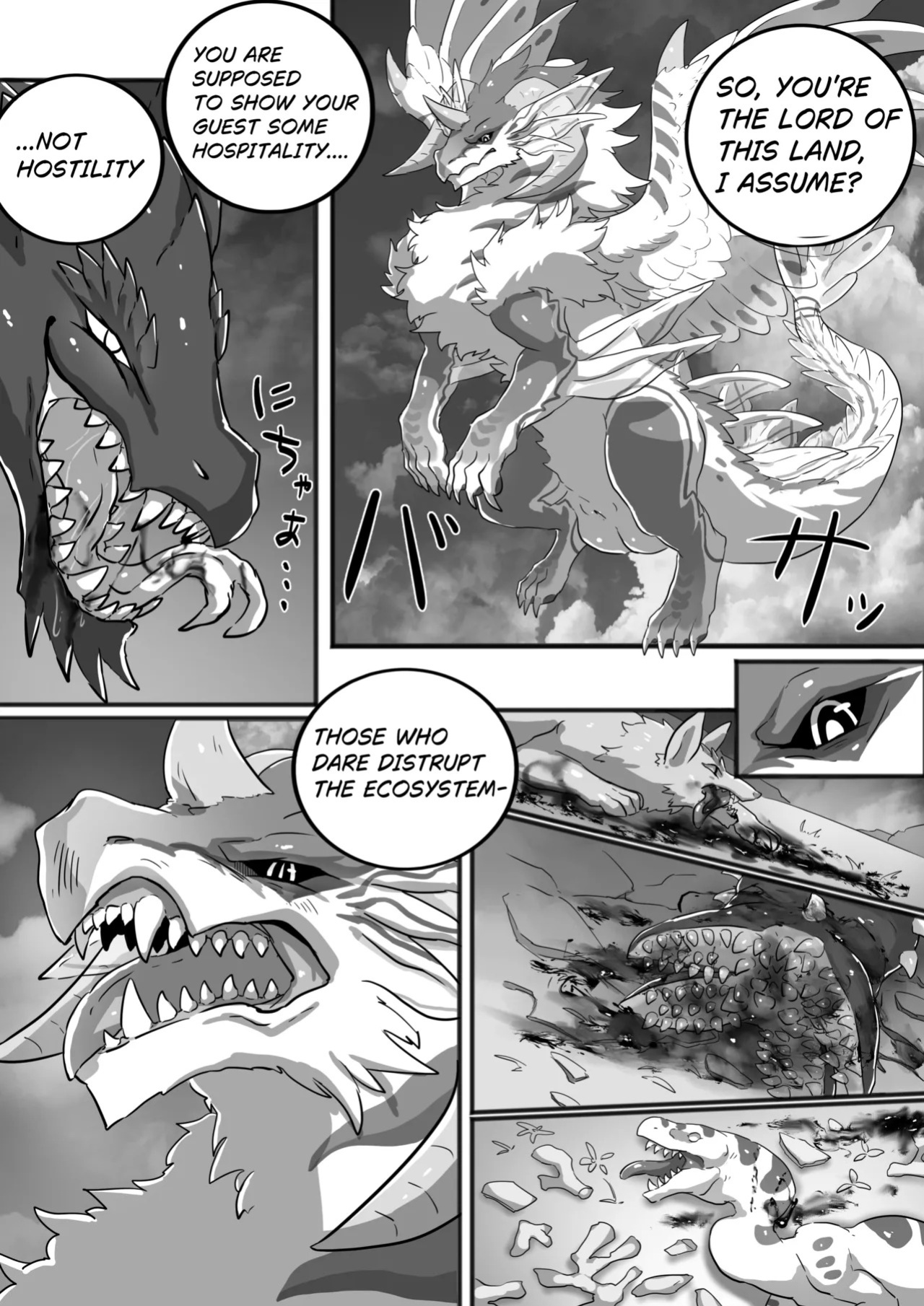 [Fanbox] Den [torihasiden] 黒龍漫画6ENG