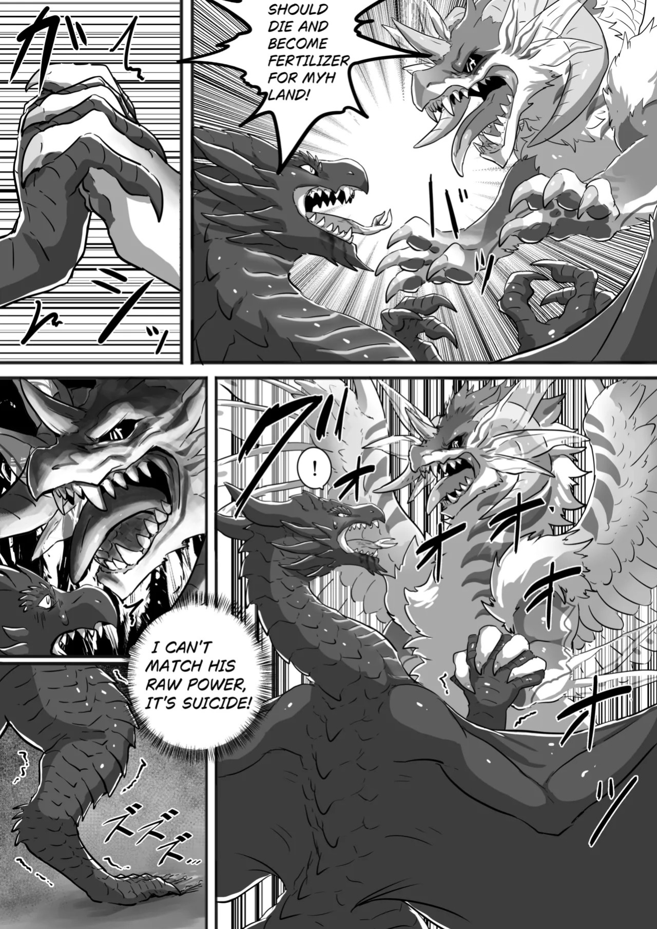 [Fanbox] Den [torihasiden] 黒龍漫画6ENG