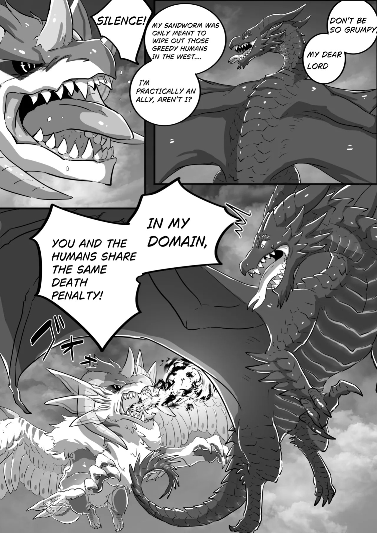 [Fanbox] Den [torihasiden] 黒龍漫画6ENG