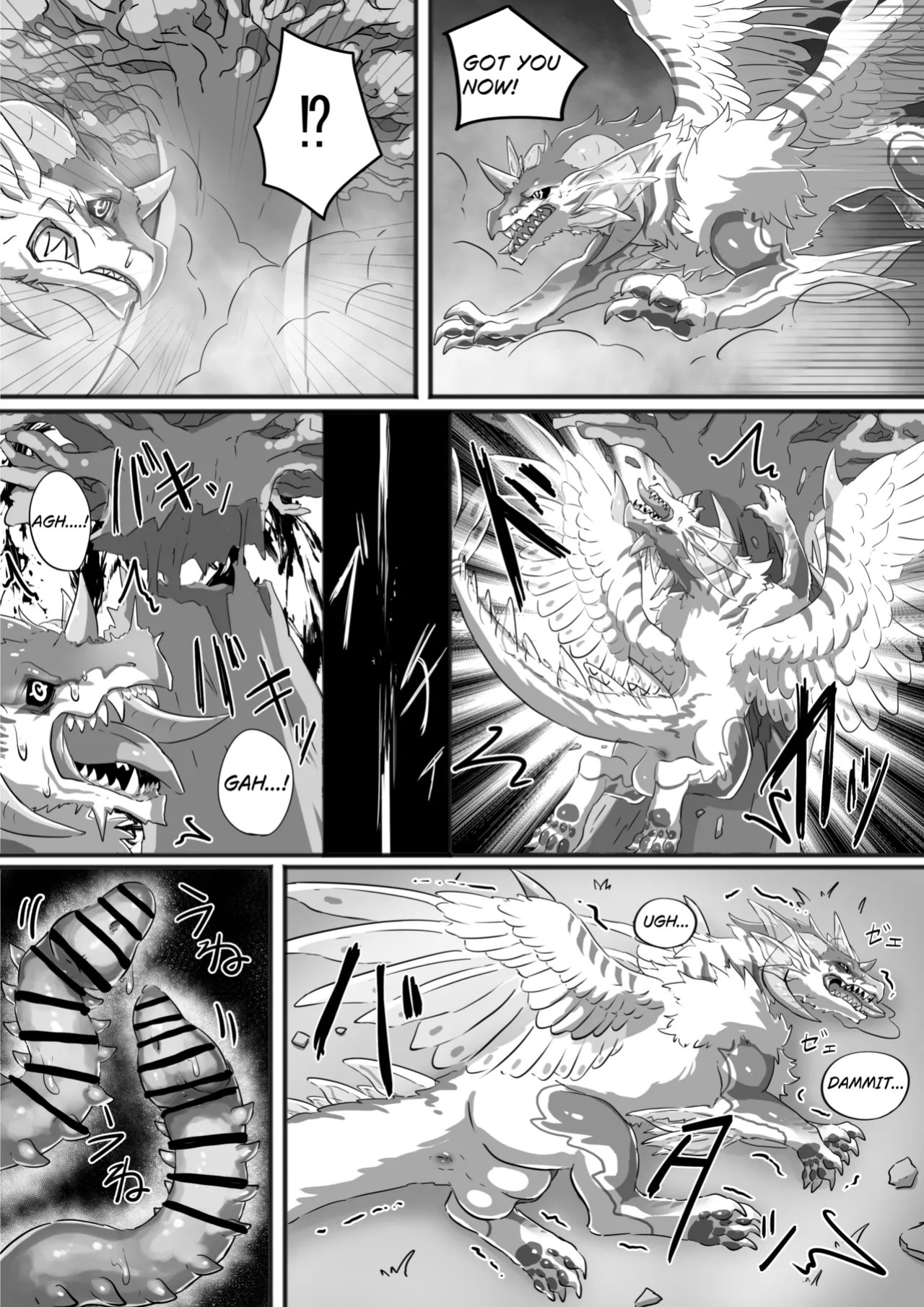[Fanbox] Den [torihasiden] 黒龍漫画6ENG
