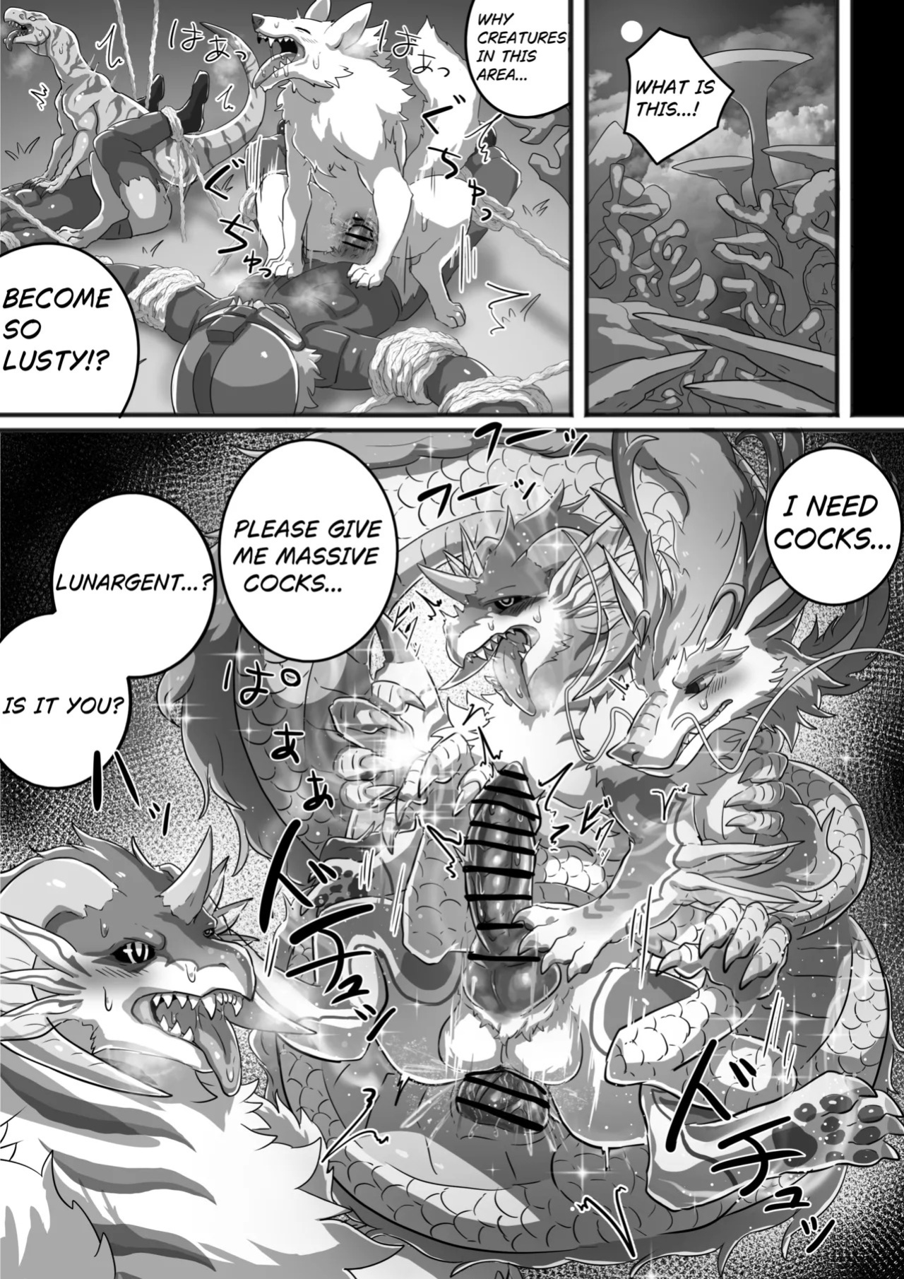 [Fanbox] Den [torihasiden] 黒龍漫画6ENG