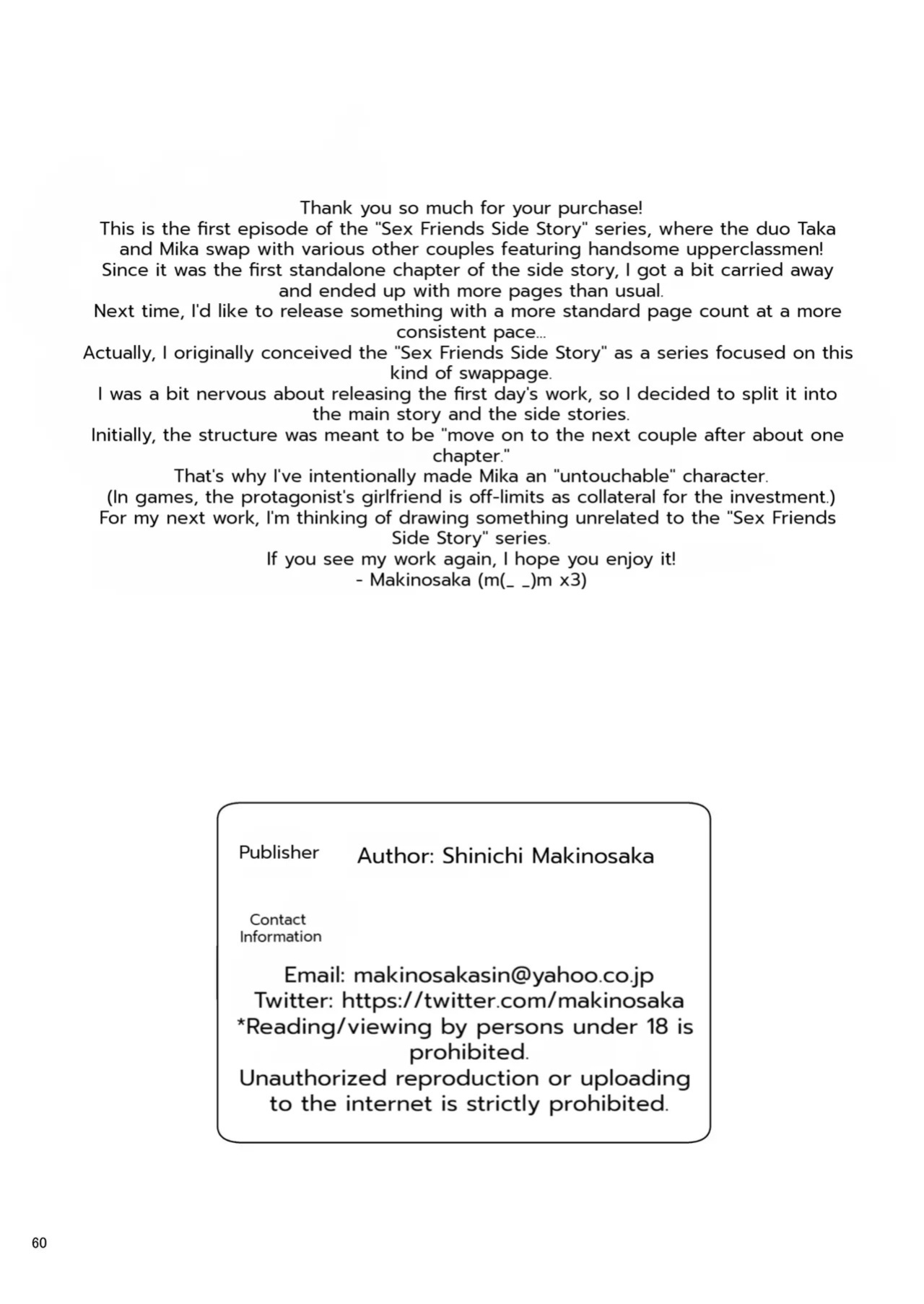 [Makino Eki (Makinosaka Shinichi)] SEX FRIEND A [AI TRANSLATED]