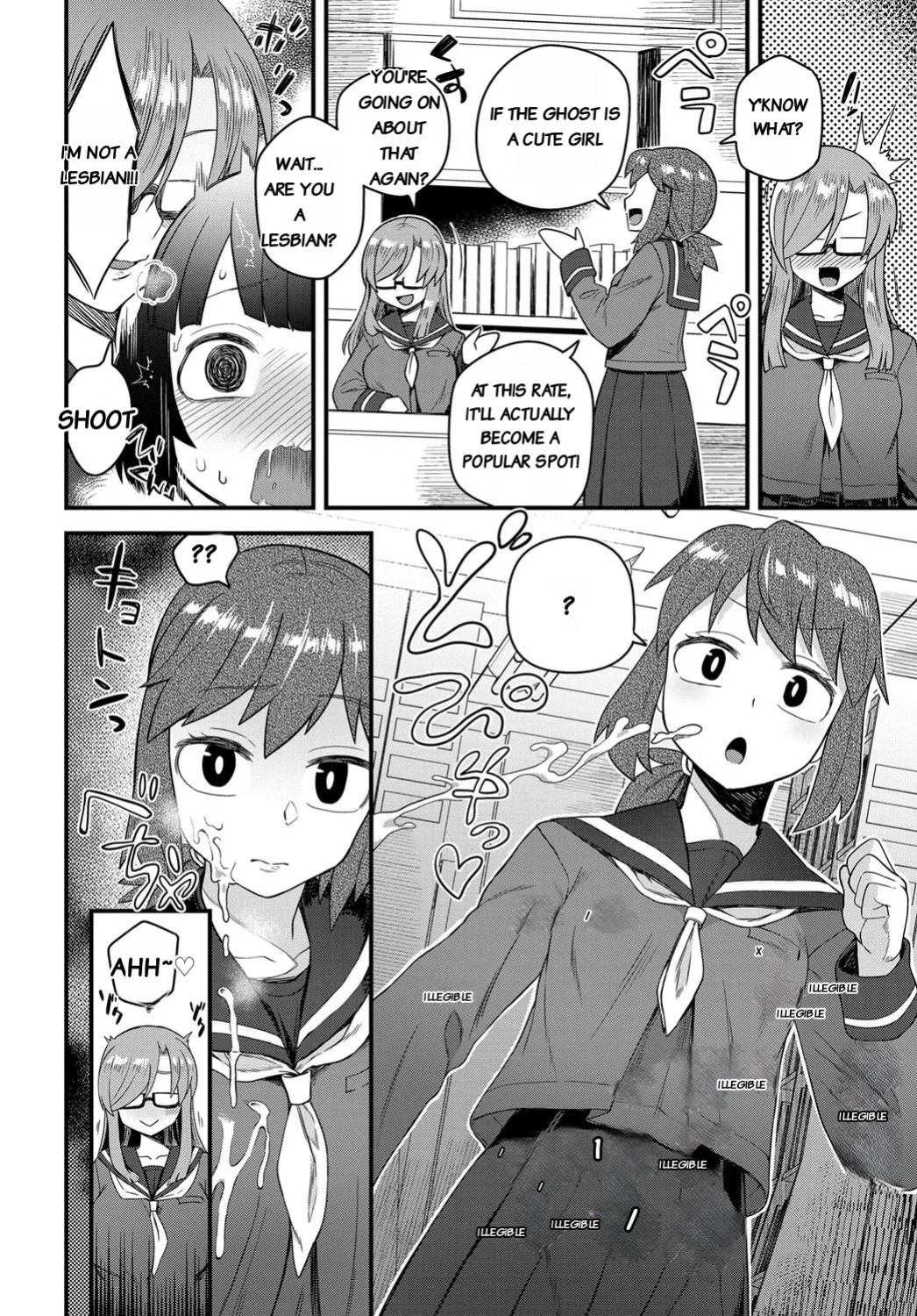 [Etori] Uwasa no Toshoshitsu [English][rough translation]