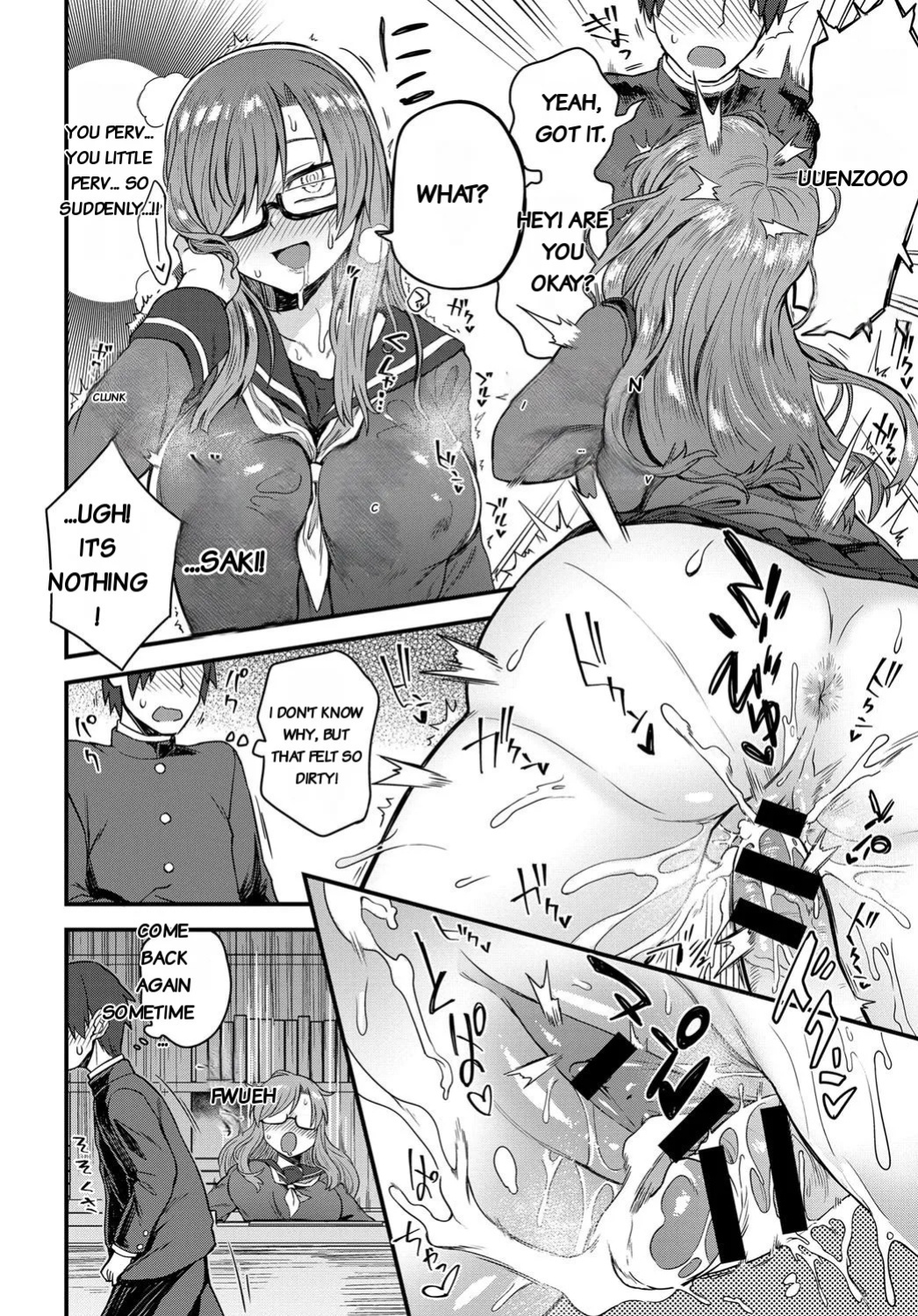 [Etori] Uwasa no Toshoshitsu [English][rough translation]