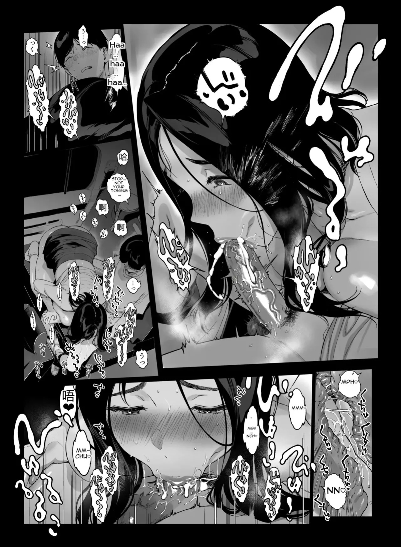 Gaming Harem 5 (decensored)