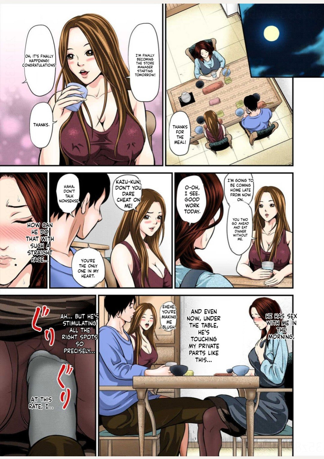 [Random_Scan] [Tsubaki Narita] Having sex with my mother-in-law every night! Daughter, Son-in-law, Banana, and You (Full Color) [English]