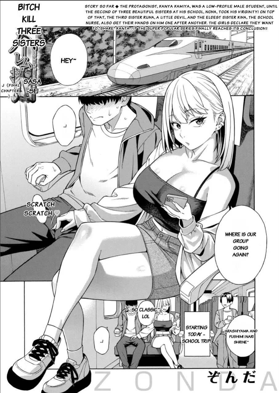 [Zonda] Making a Harem of the Three Bitchy Gal Sisters - Final Part [english][rough translation]