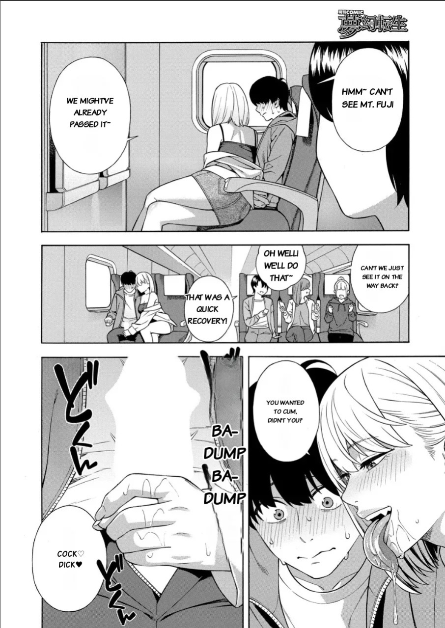 [Zonda] Making a Harem of the Three Bitchy Gal Sisters - Final Part [english][rough translation]