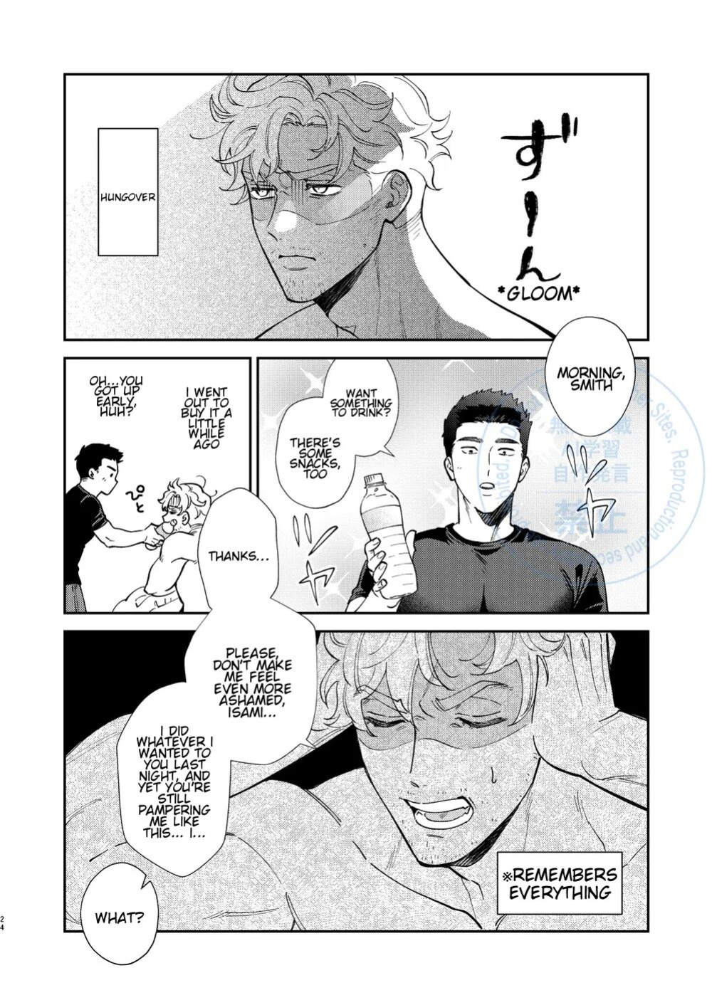[uchiya] To Your Heart’s Content (Whenever My Heart Desires) - Bang Brave Bravern DJ [ENG]