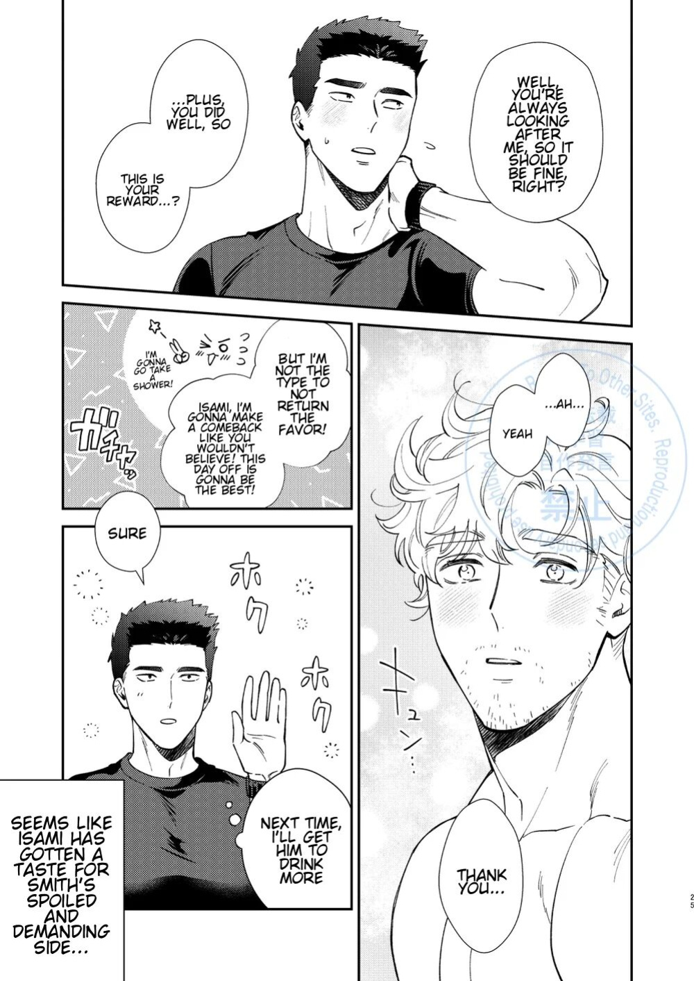 [uchiya] To Your Heart’s Content (Whenever My Heart Desires) - Bang Brave Bravern DJ [ENG]