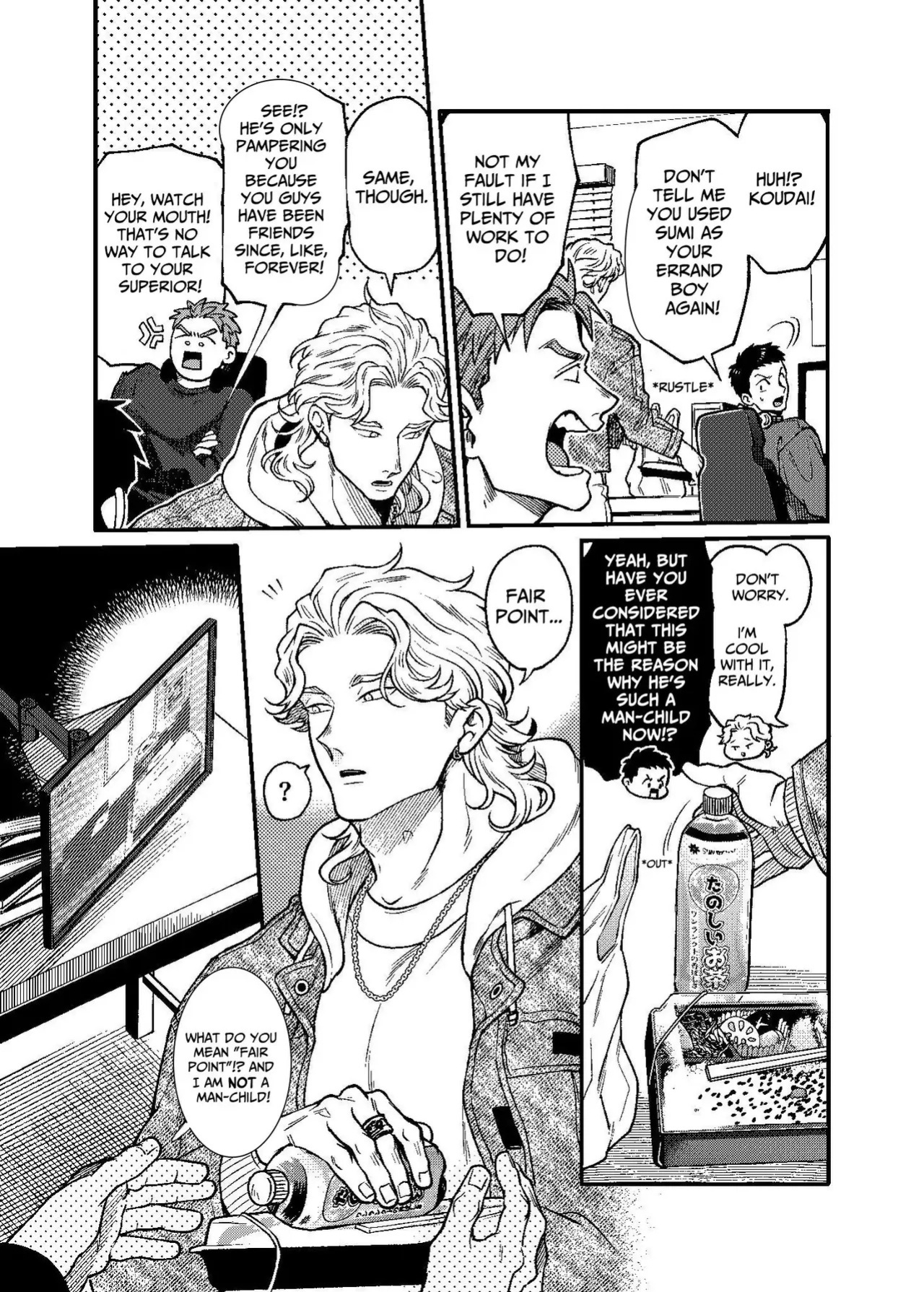 Dekigokoro de Osananajimi no Heya o Nozoite Shimatta Hanashi