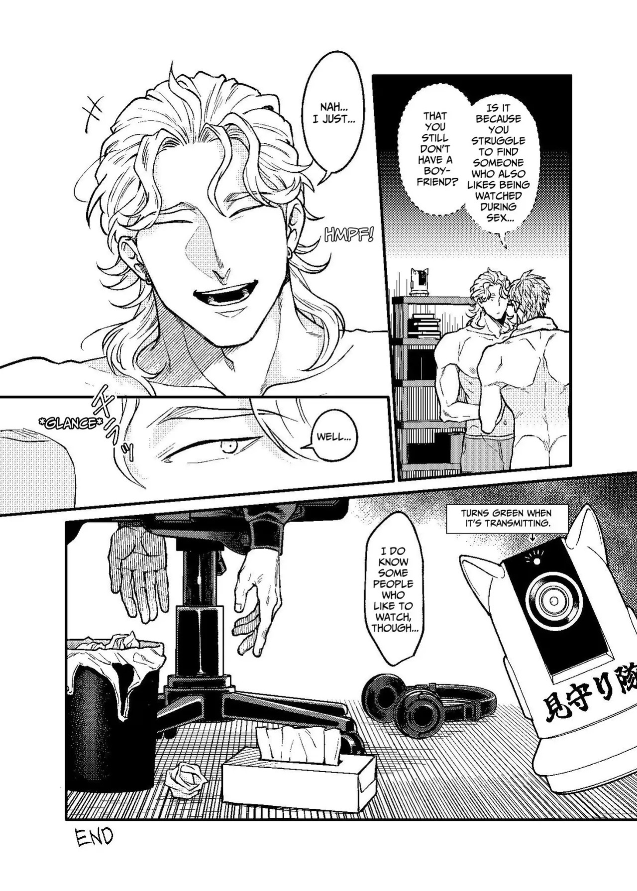 Dekigokoro de Osananajimi no Heya o Nozoite Shimatta Hanashi