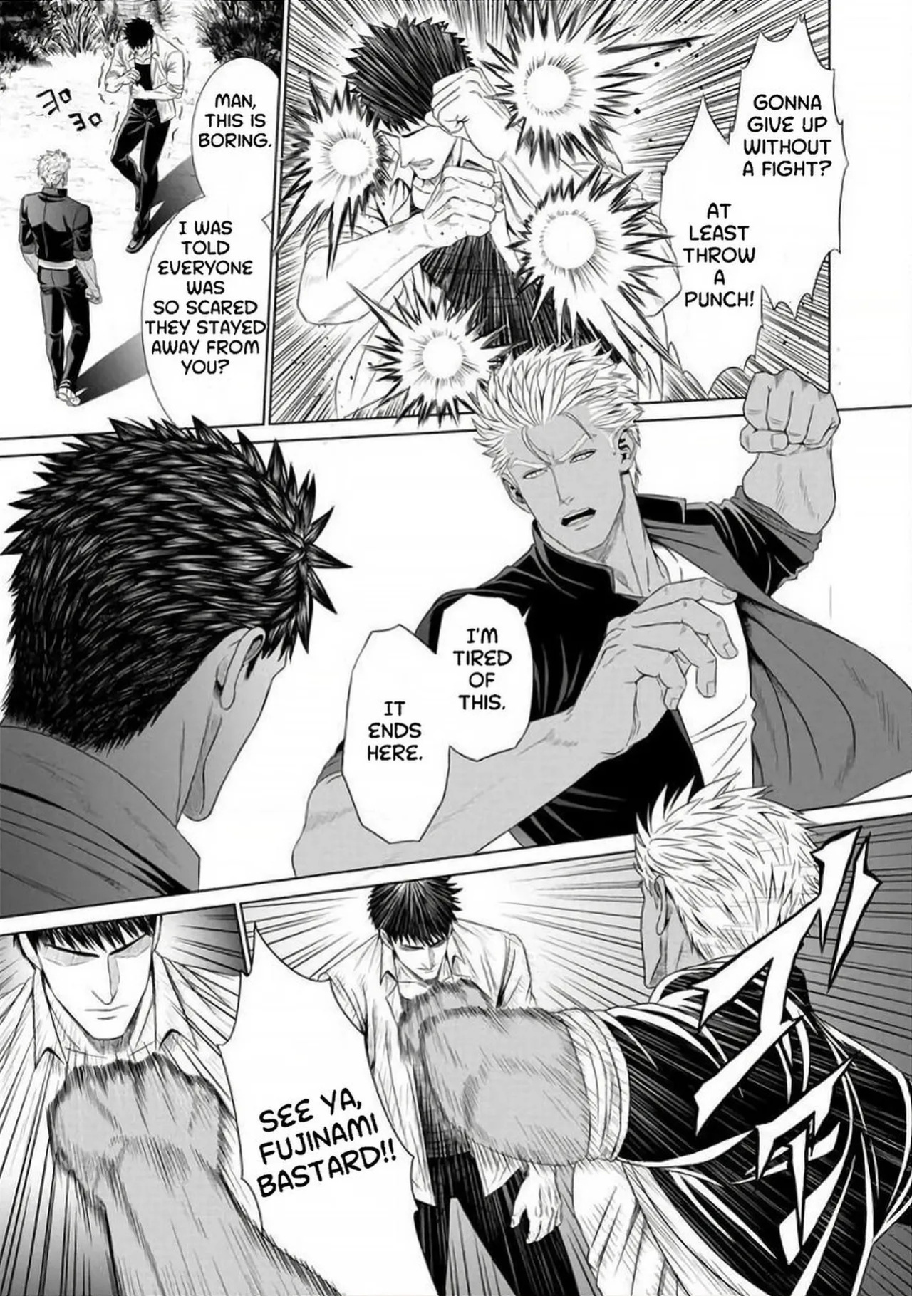 [Shinichi Okazaki] Furyou Mesu Ochi {EN}