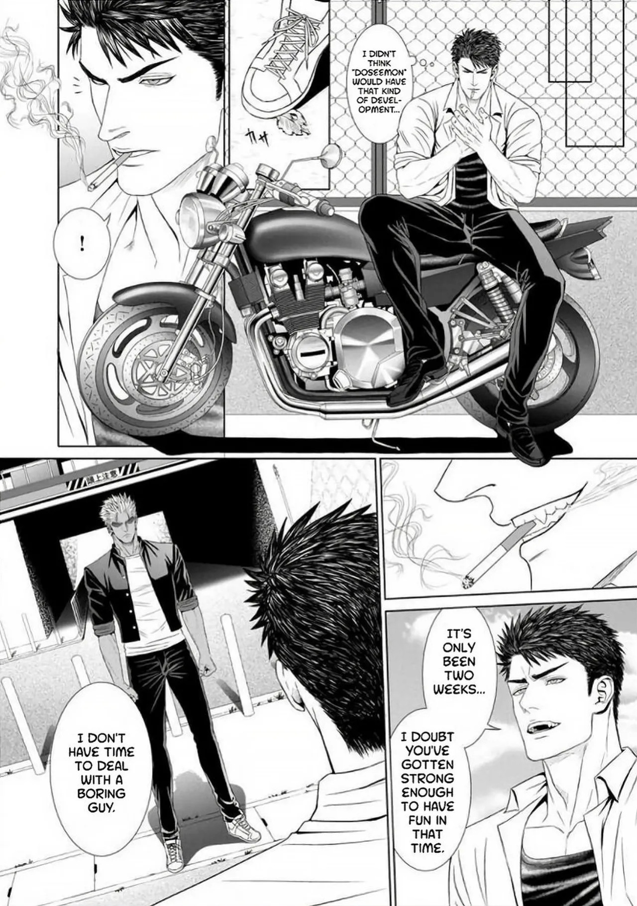 [Shinichi Okazaki] Furyou Mesu Ochi {EN}