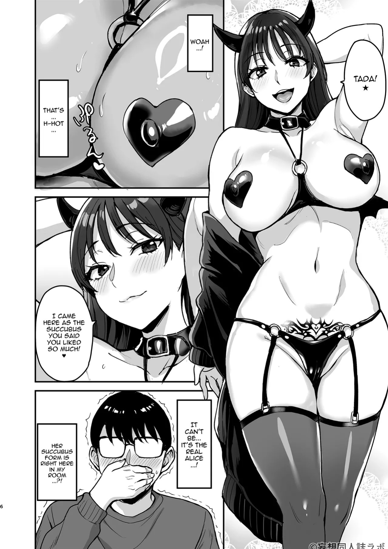 [Mousou Doujinshi Lab Kabushikigaisha (Uyuu)] Succubus Nanase Alice ni Ietotsu / How Succubus Nanase Alise Suddenly Showed Up At My House And Drawined Me Of All My Semen [SHORTENED] [English] {Doujins.com}