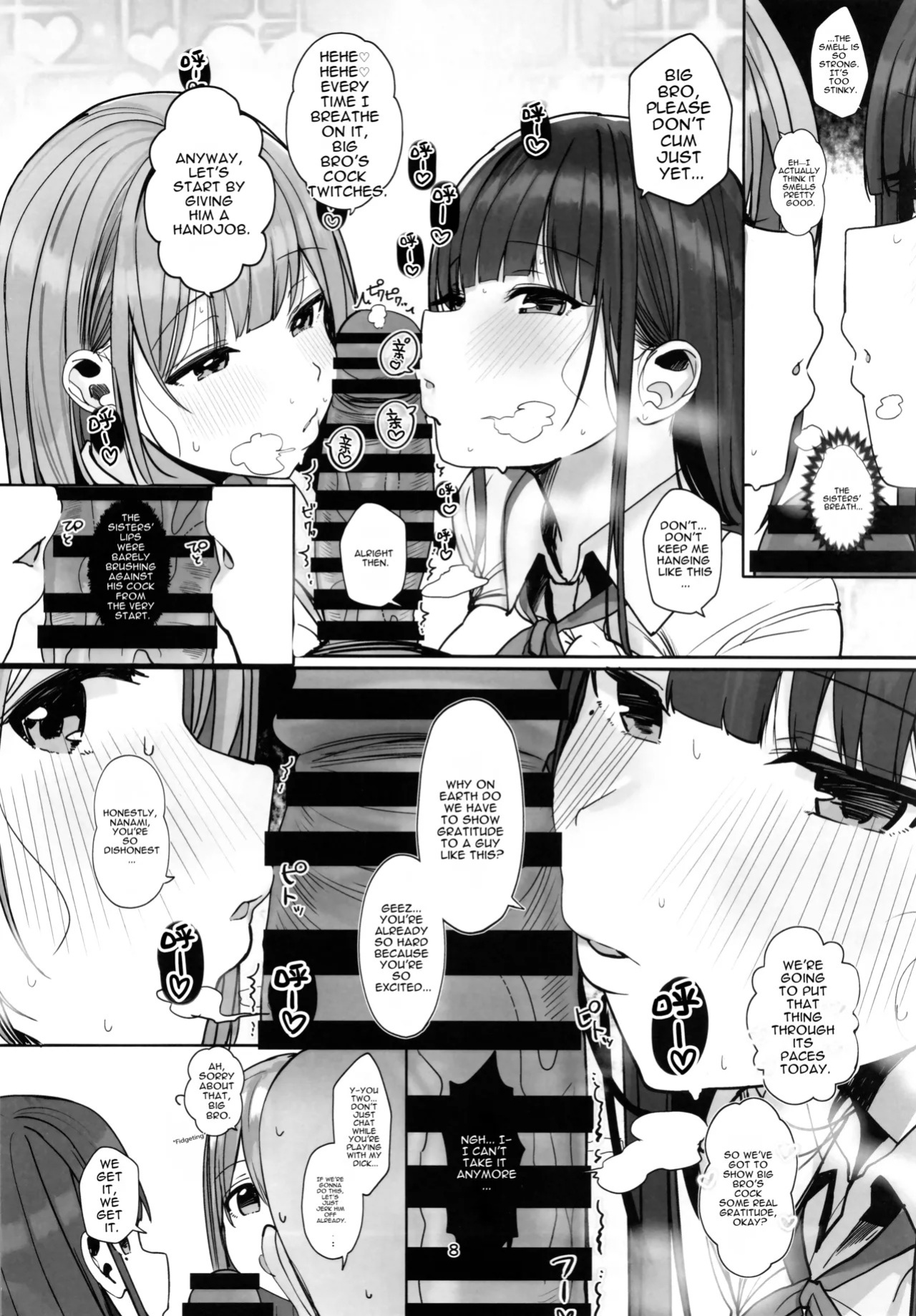 [Rouka] Which one do you want… big brother? [English]