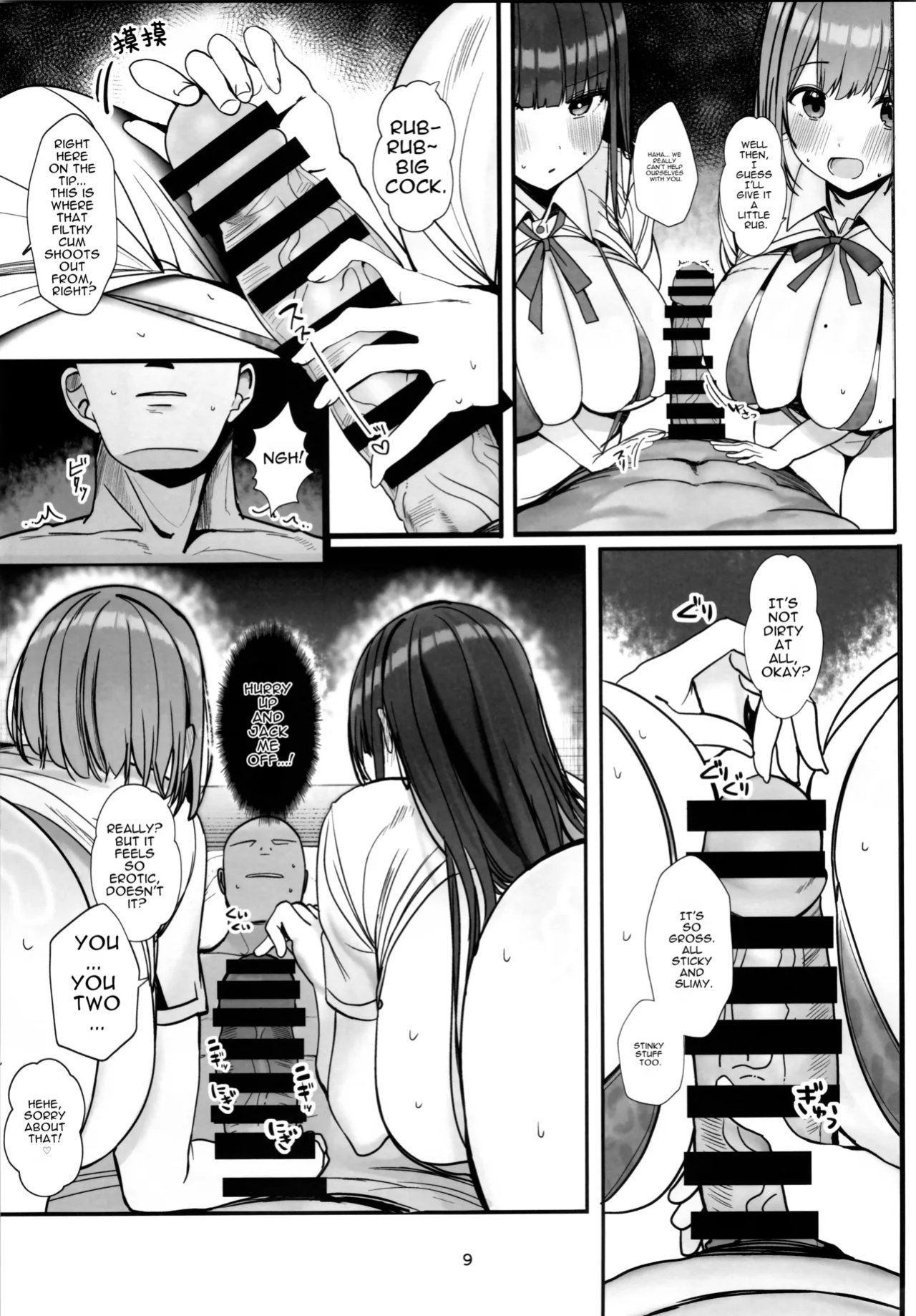 [Rouka] Which one do you want… big brother? [English]