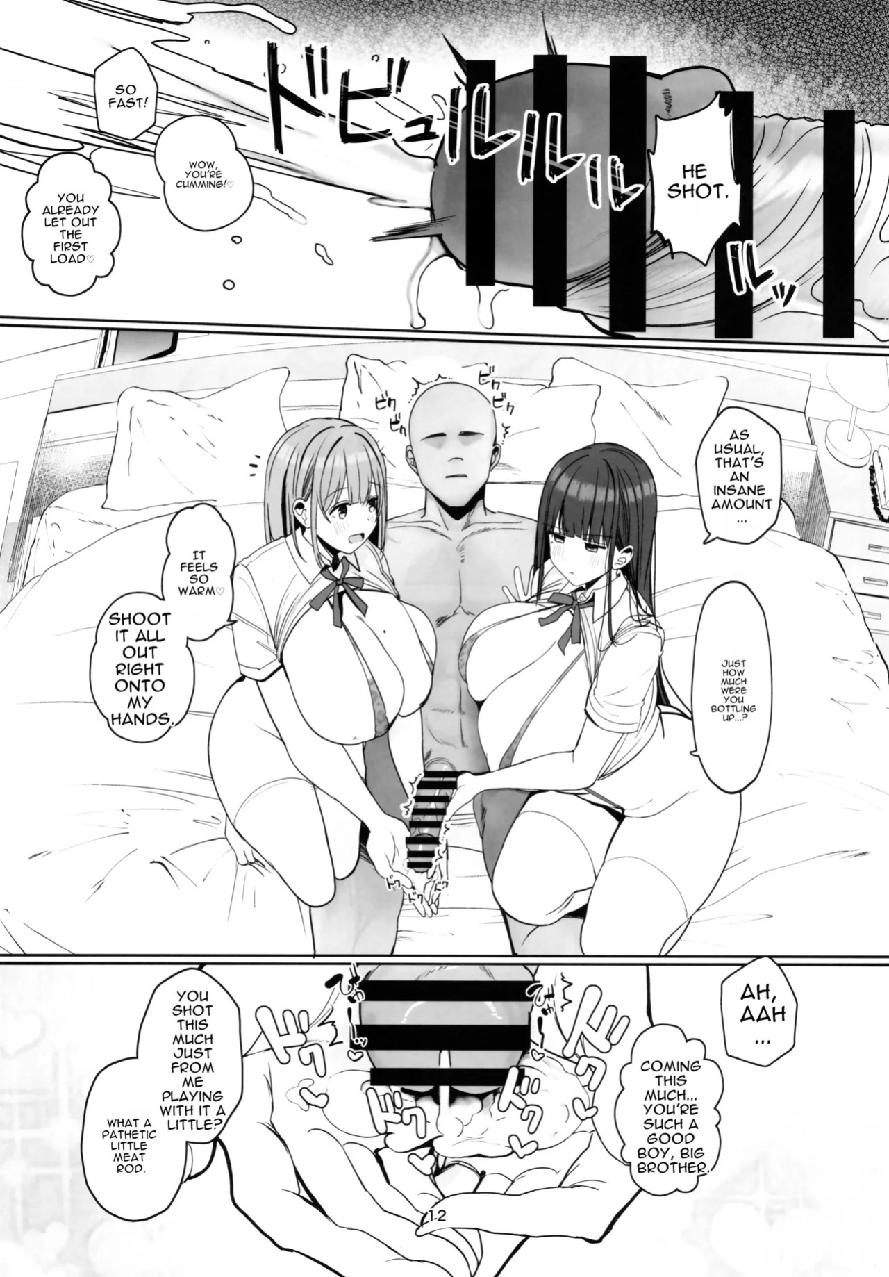 [Rouka] Which one do you want… big brother? [English]