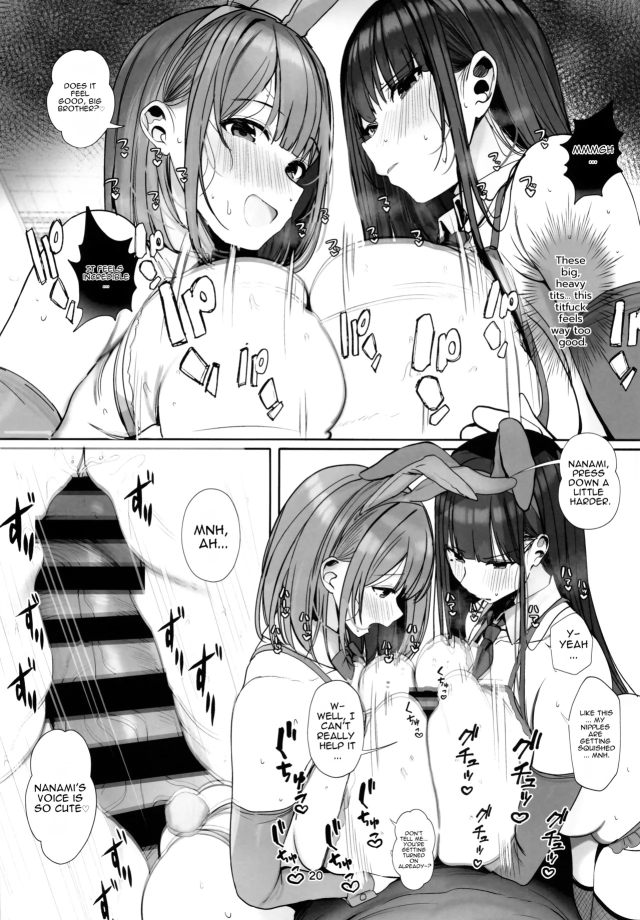 [Rouka] Which one do you want… big brother? [English]