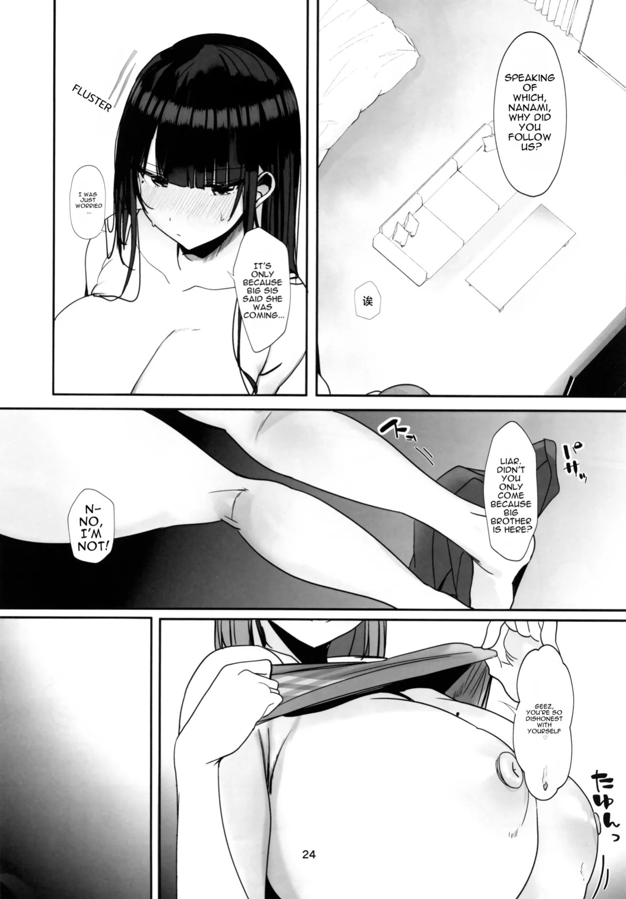 [Rouka] Which one do you want… big brother? [English]