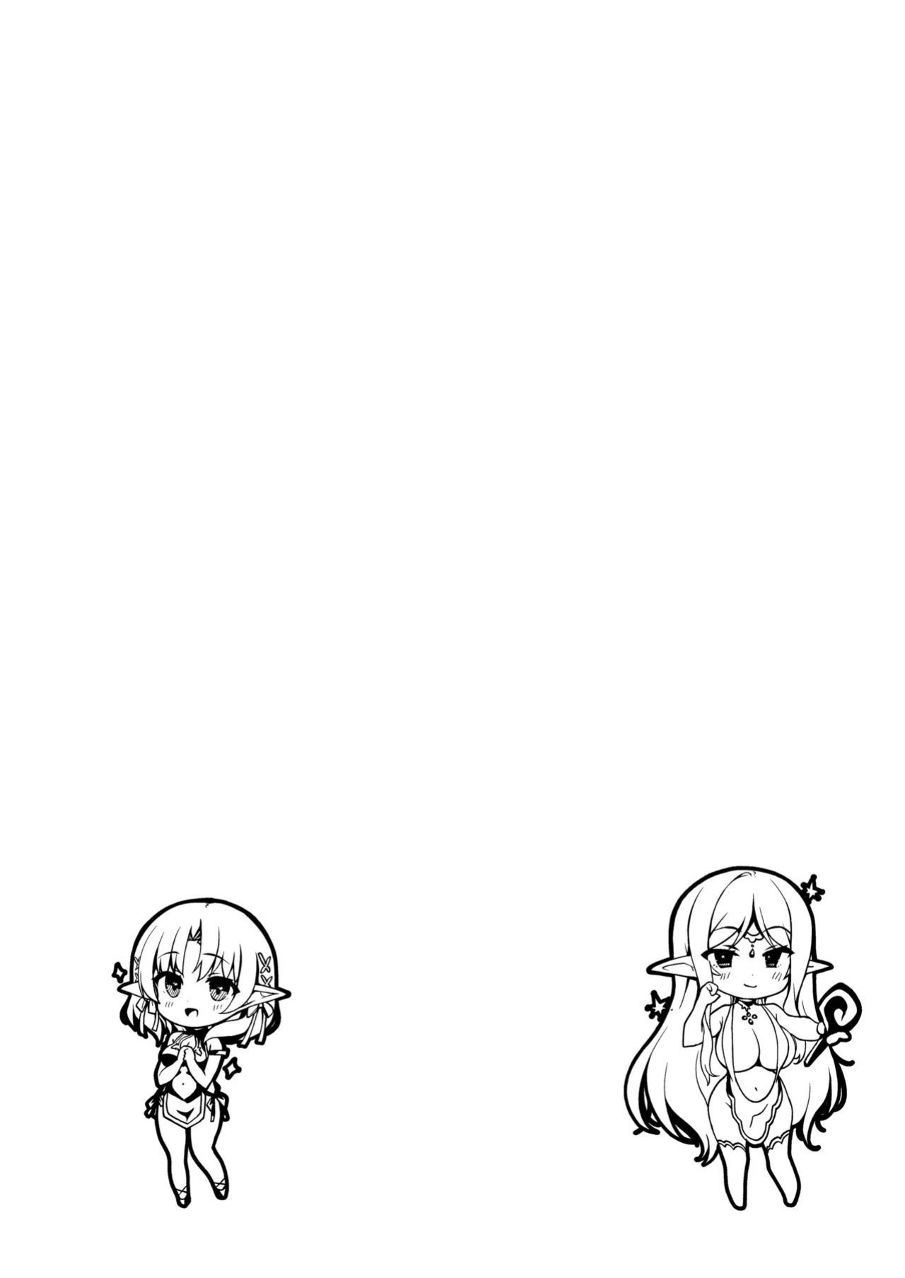 [Ninokoya (Ninoko)] Elf ni Inmon o Tsukeru Hon LEVEL5~8 Soushuuhen - Extra Content [English] [biribiri] [Digital]