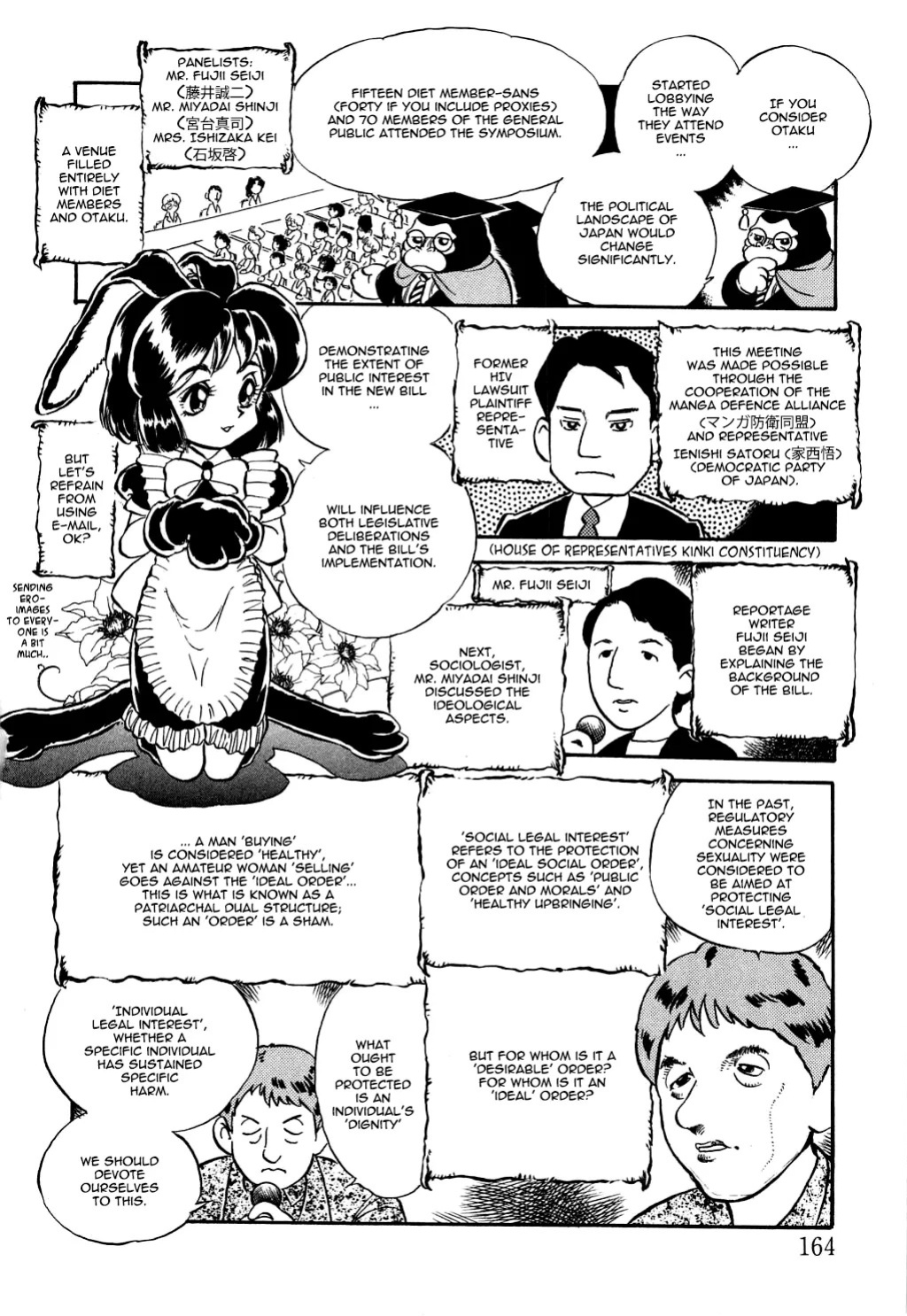 [Kamayan] Wolf in Sheep's Clothing [EN] [Animal Farm Shinseiki Choujyu Giga]