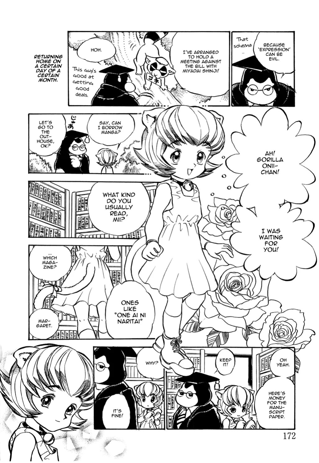 [Kamayan] Wolf in Sheep's Clothing [EN] [Animal Farm Shinseiki Choujyu Giga]