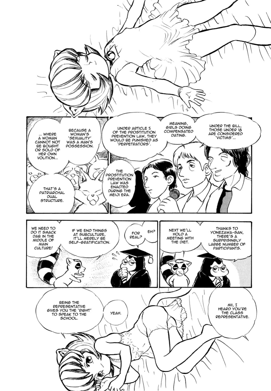 [Kamayan] Wolf in Sheep's Clothing [EN] [Animal Farm Shinseiki Choujyu Giga]
