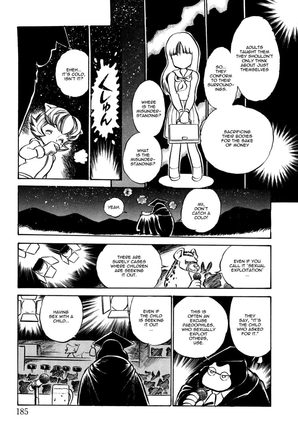[Kamayan] Wolf in Sheep's Clothing [EN] [Animal Farm Shinseiki Choujyu Giga]