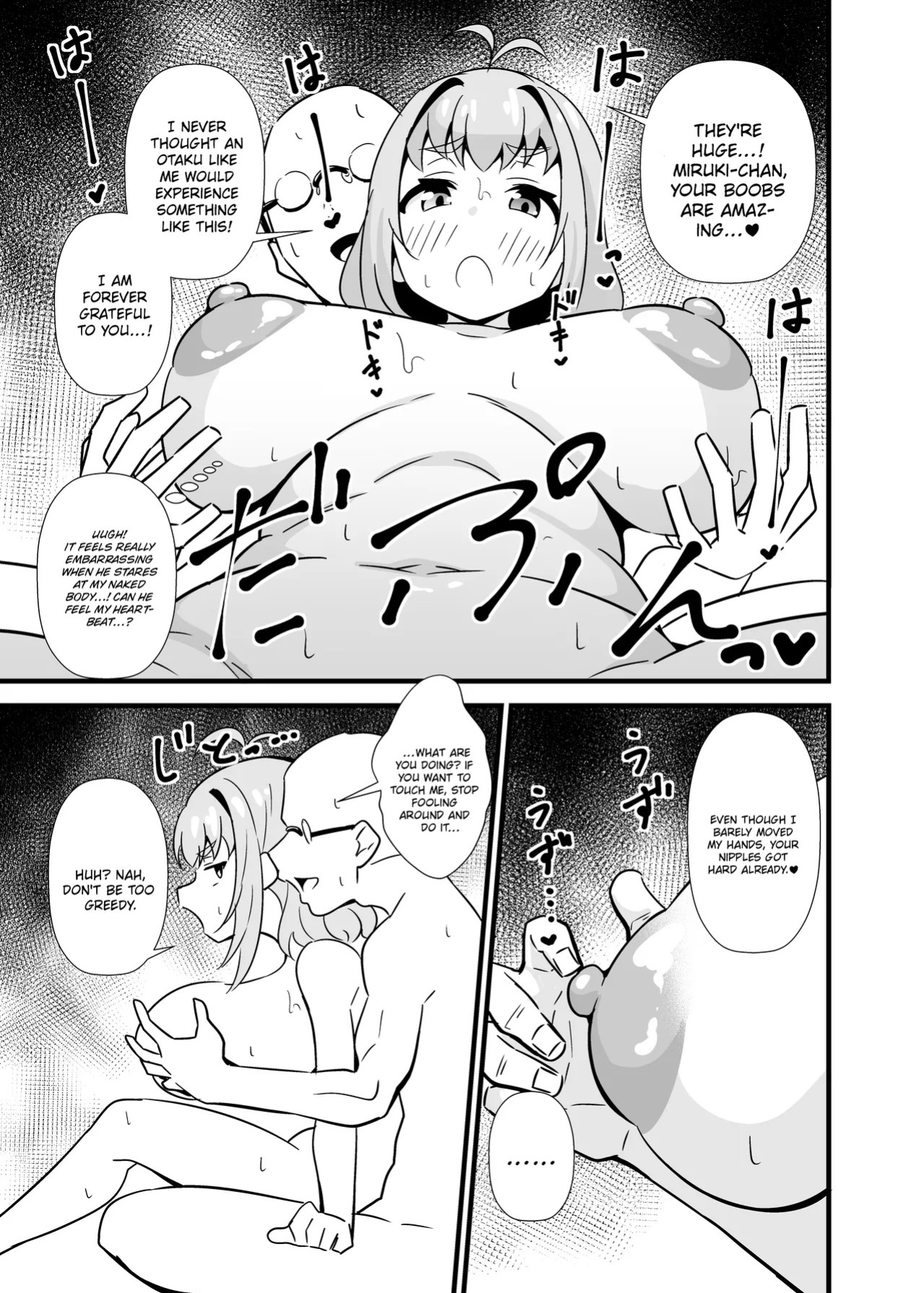 [Circle Tokomaya (Tokomaya Keita)] Sunao ni Narenai Miruki-chan | Miruki-chan Can't Be Honest (Waccha PriMagi!) [English] {Doujins.com} [Digital]