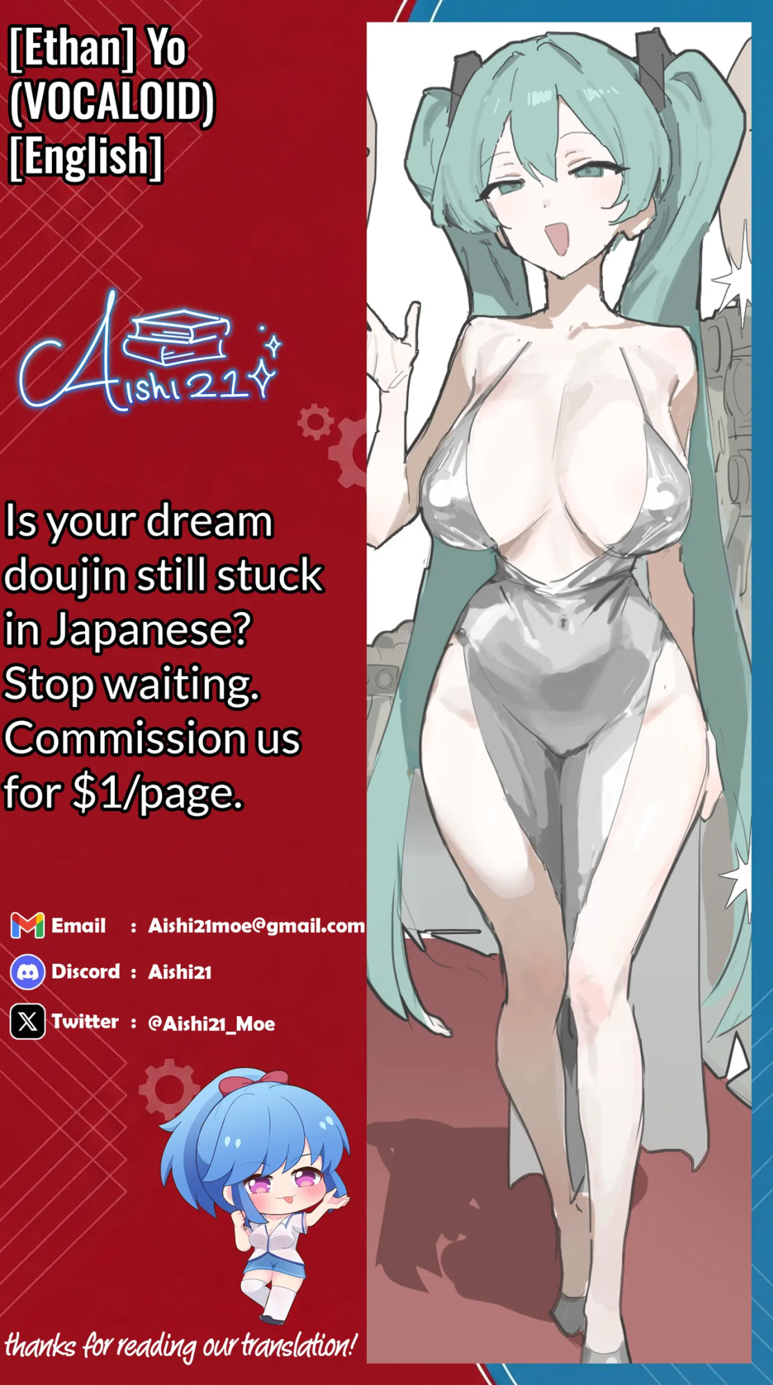 [Ethan] Yoo (VOCALOID) [English] [Aishi21]