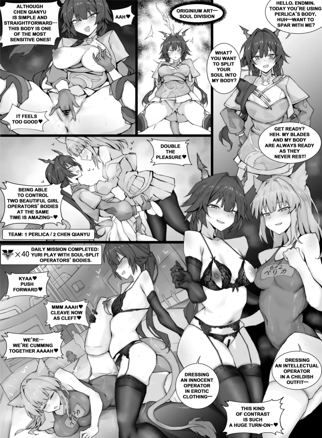 [RERE] The Body Endministrator of Endfield (Arknights Endfield) [English]