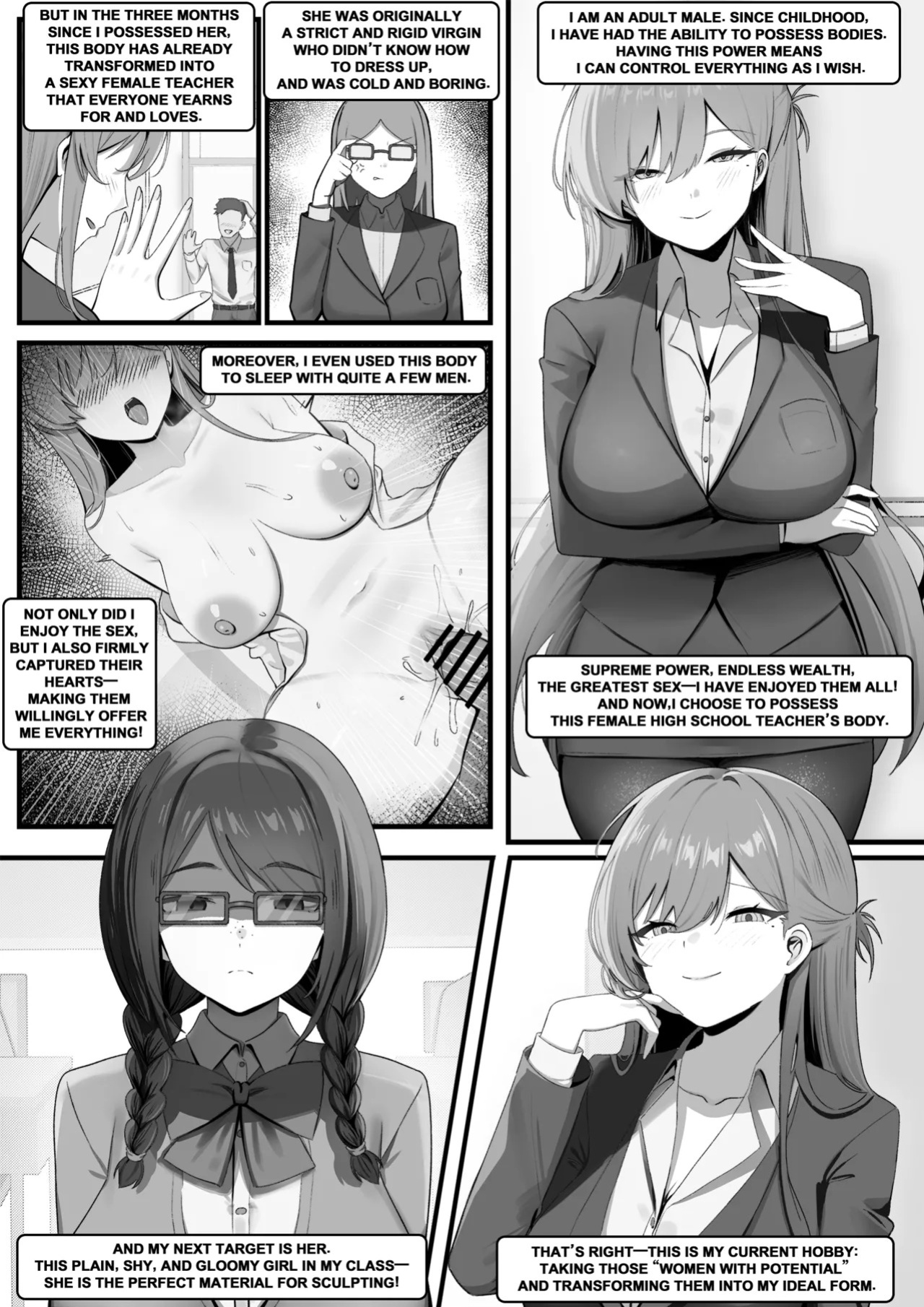 [RERE] Using Possession to Transform Women Into An Ideal Form [English]