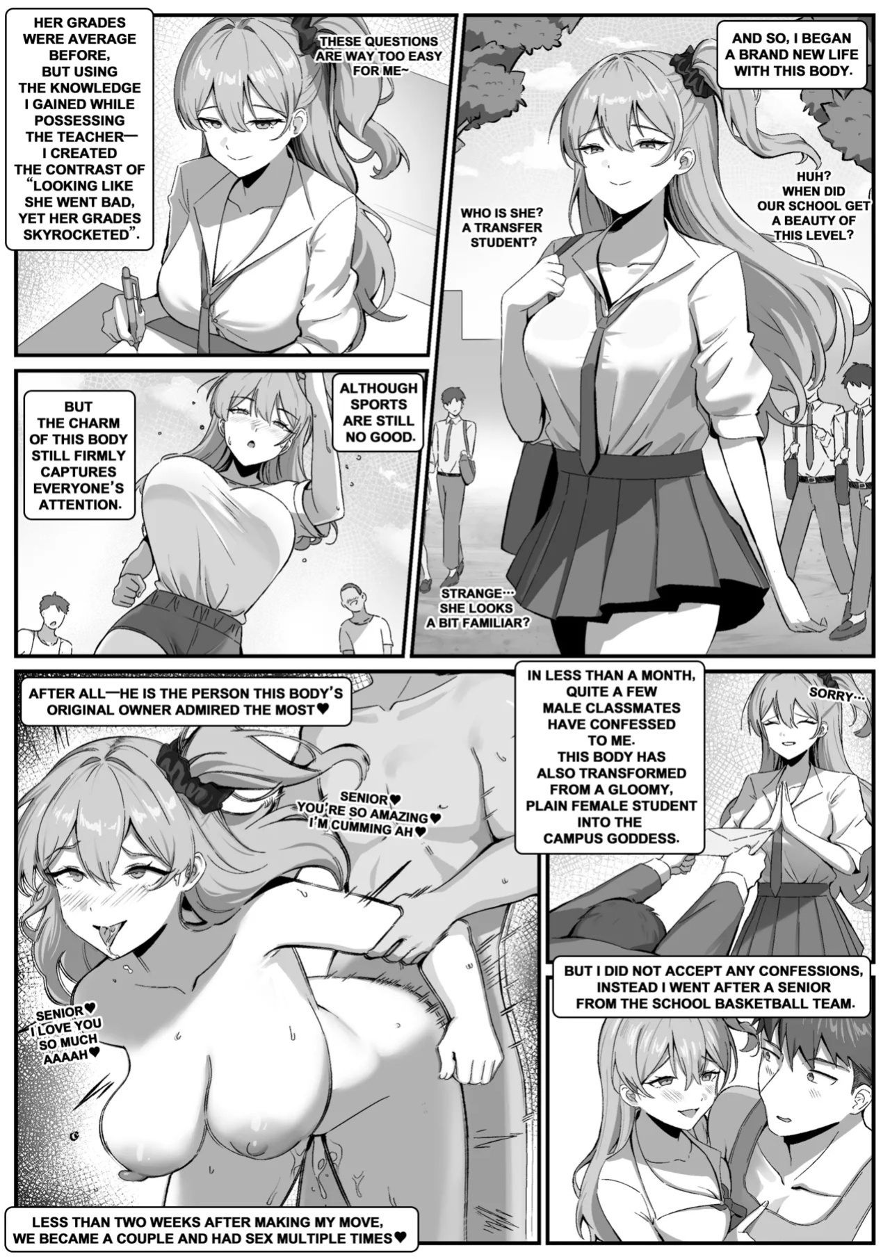 [RERE] Using Possession to Transform Women Into An Ideal Form [English]