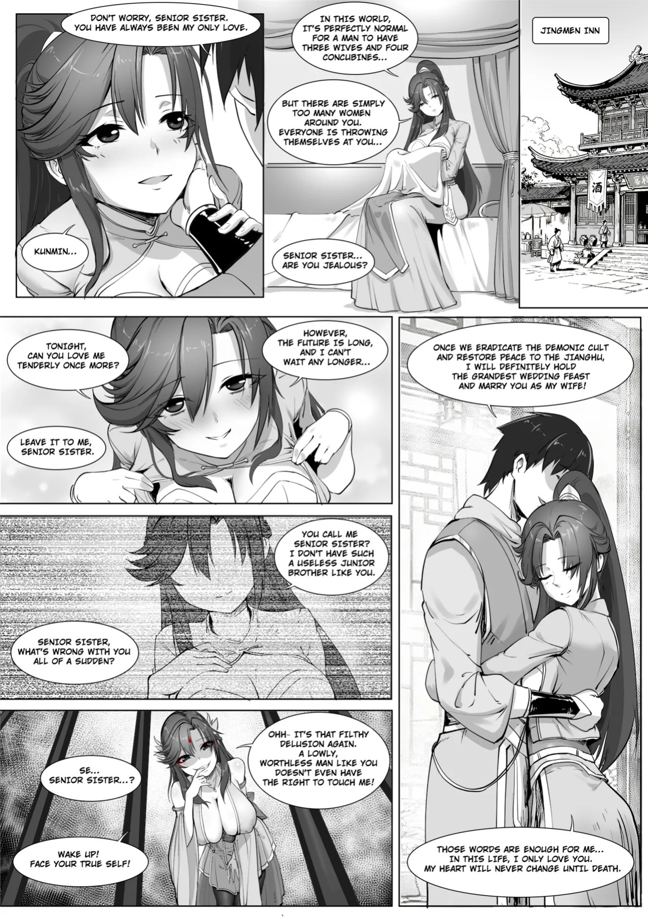[RERE] Sword Dream Soul Swap Tale [English]