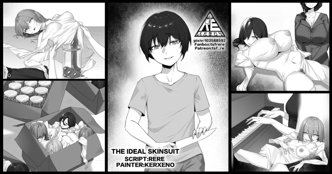 [RERE] The Ideal Skinsuit [English]