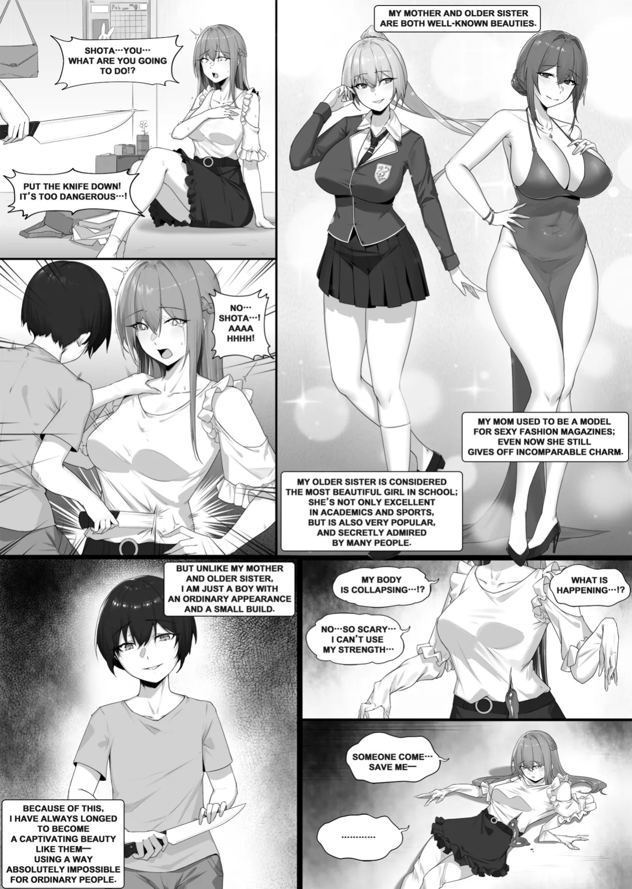 [RERE] The Ideal Skinsuit [English]