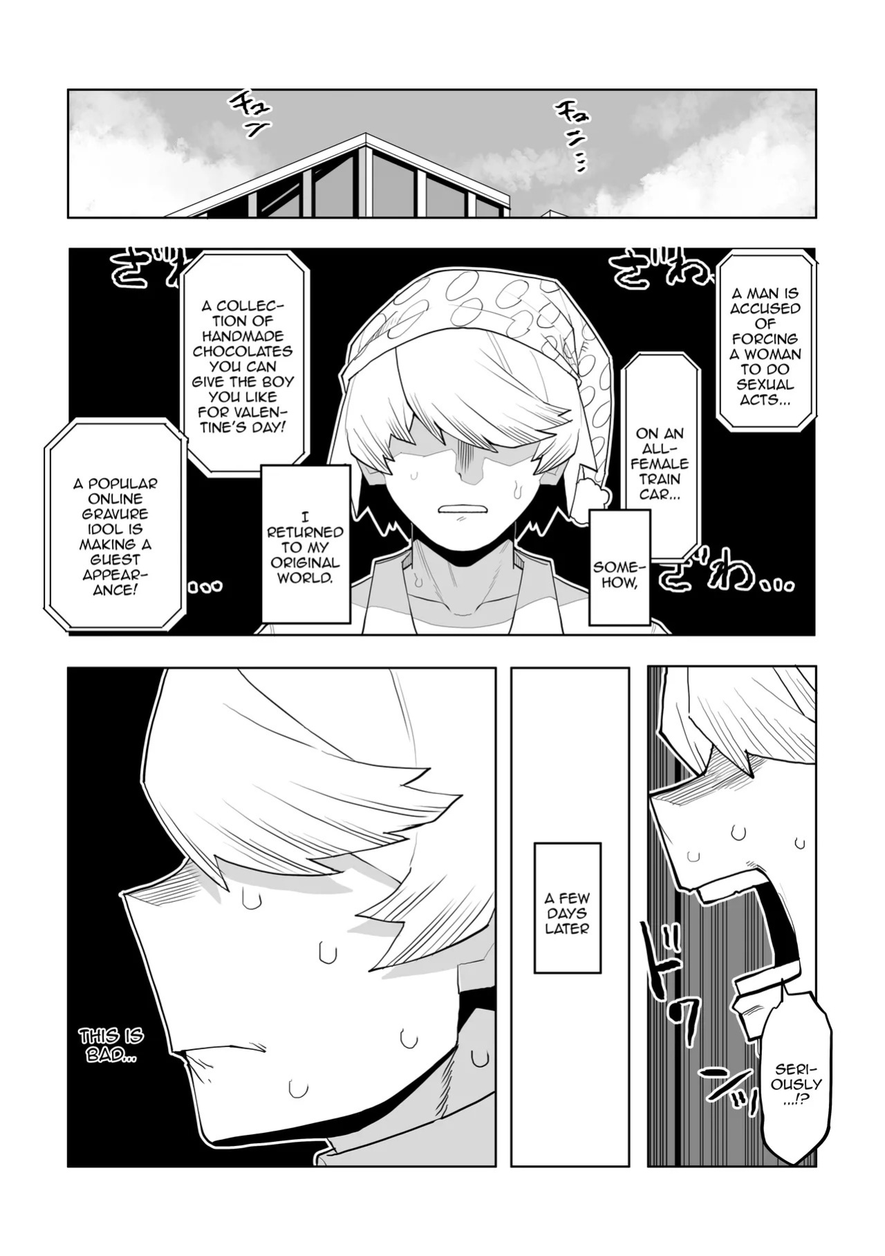 [Oekaki Kaki] Teisou Gyakuten Mono IF Uraraka Ochako no Baai / Inverted Morality Hero Academia ~ IF Uraraka Ochako's Case (Boku no Hero Academia) [English] {Doujins.com}