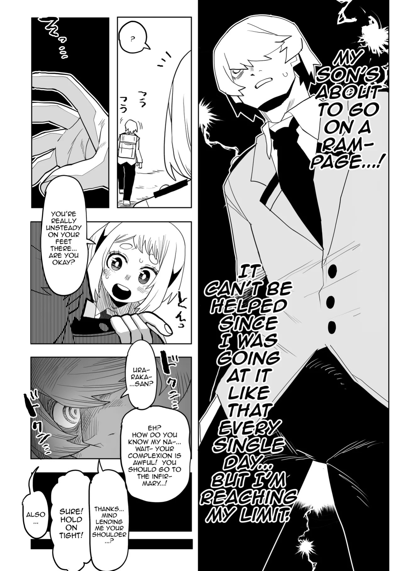 [Oekaki Kaki] Teisou Gyakuten Mono IF Uraraka Ochako no Baai / Inverted Morality Hero Academia ~ IF Uraraka Ochako's Case (Boku no Hero Academia) [English] {Doujins.com}
