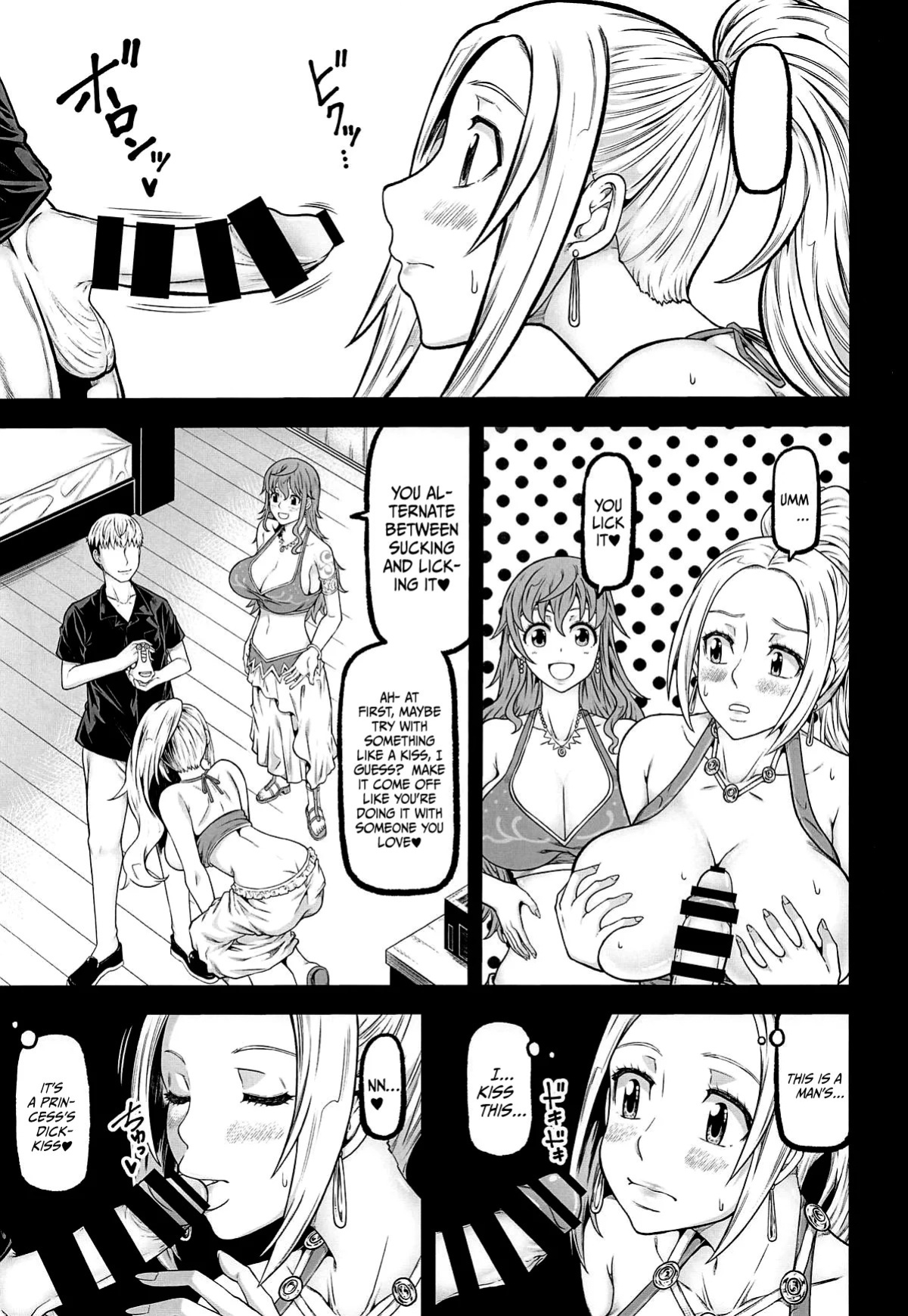 [RADIOSTAR (Kudou Hiroshi)] navinavi (One Piece) [English] {Doujins.com}