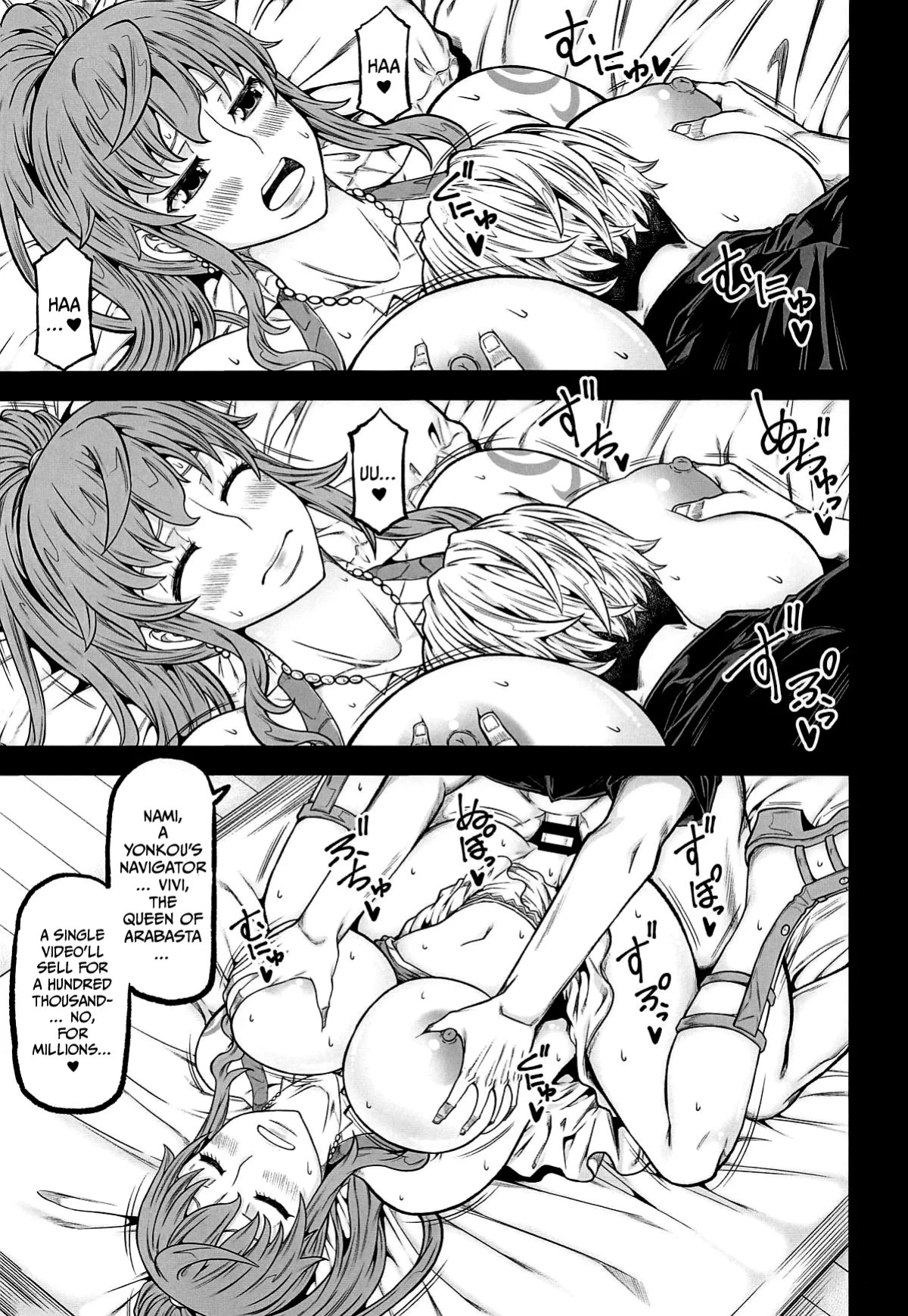 [RADIOSTAR (Kudou Hiroshi)] navinavi (One Piece) [English] {Doujins.com}