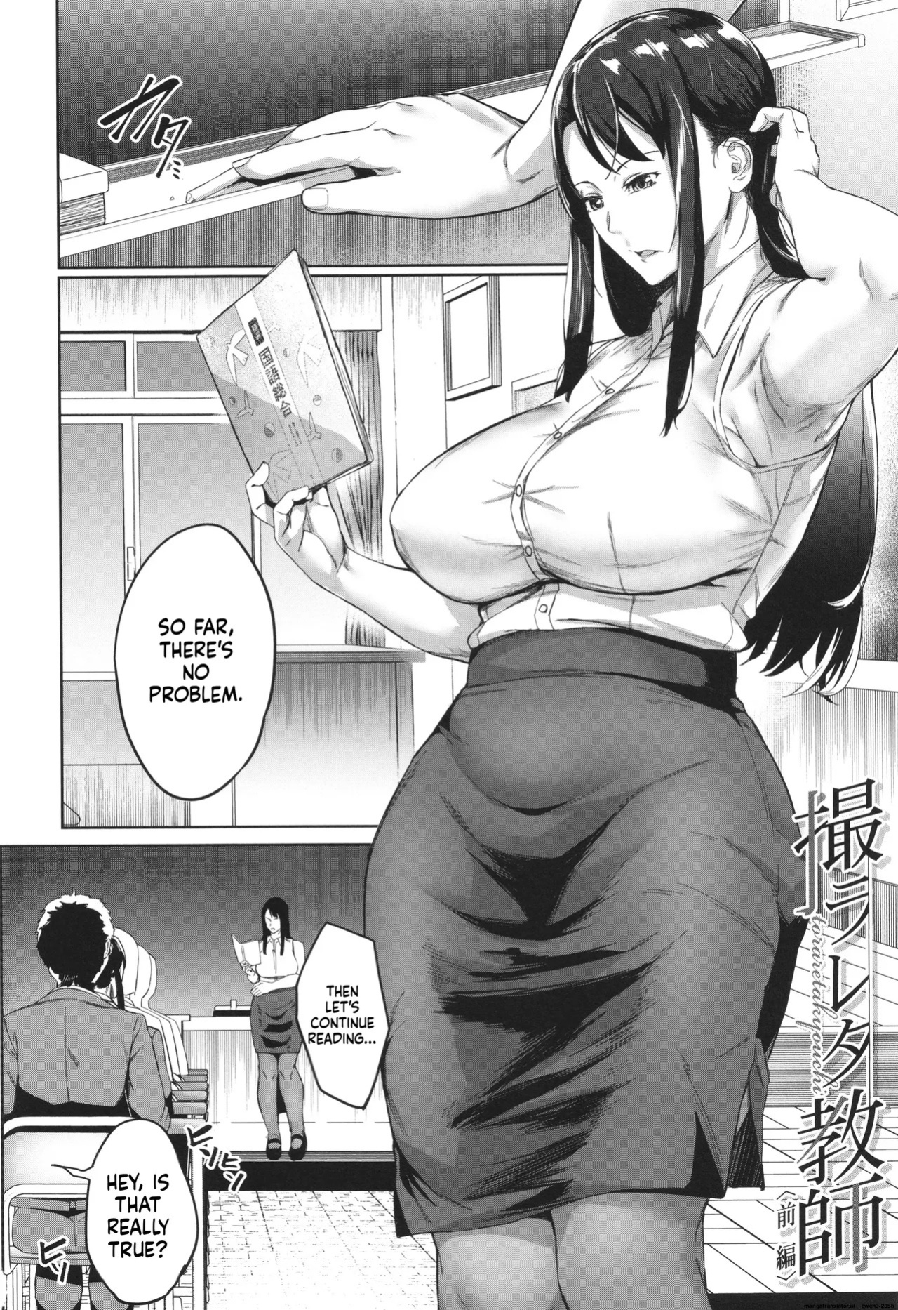 Otosareta Kyoushi File.Baka Chichi Kuso Kyoushi no Hame Douga 1 - 2 + after life (MTL)
