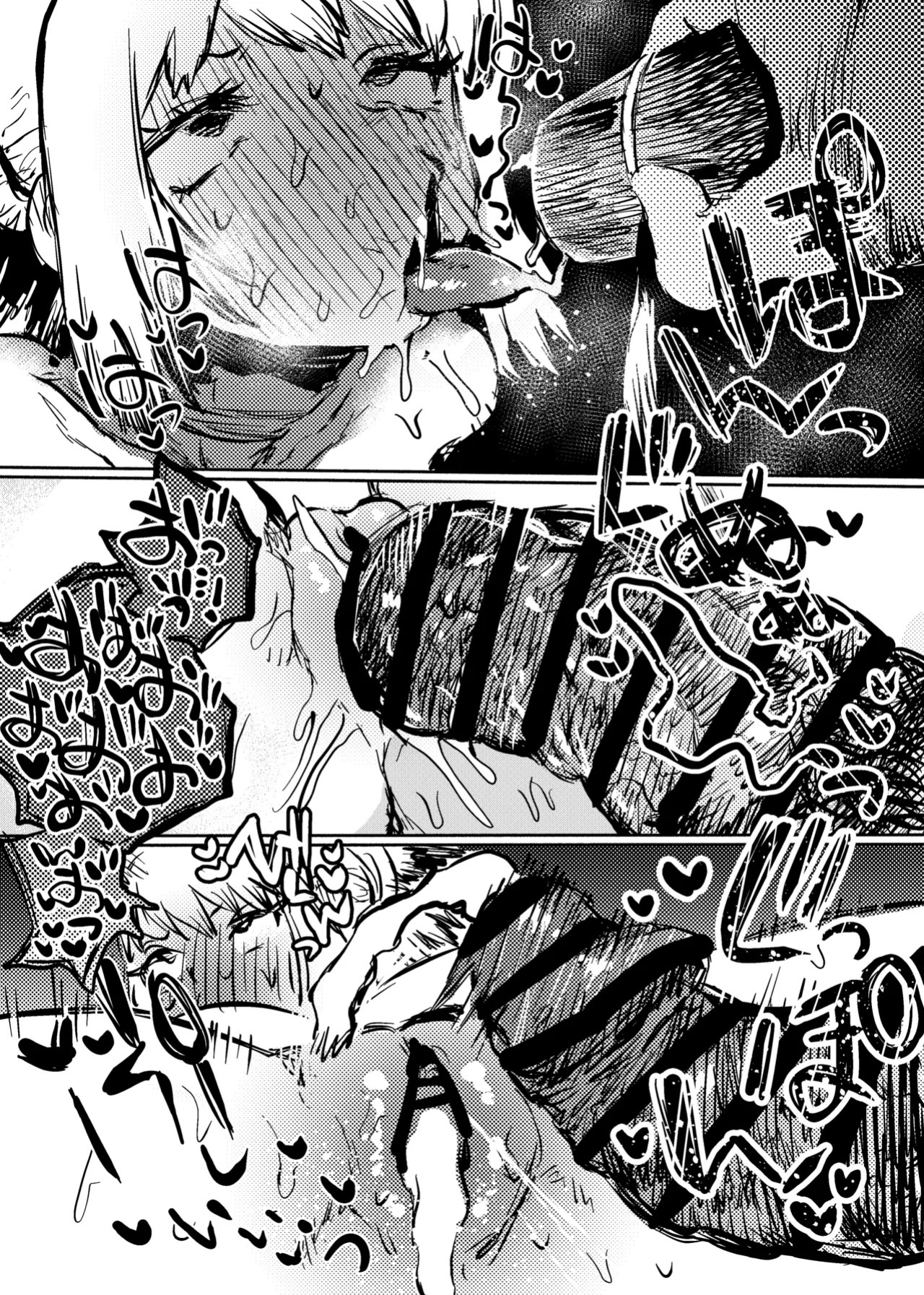 [Kouguti] Oukoku Haiboku | The Defeat of the Kingdom (Dr. STONE) [English]
