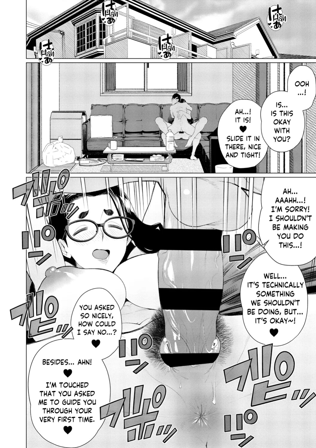 [Minamida USuke] Boku no Houman Ooya-san | My Luscious Landlady (COMIC HOTMiLK Koime Vol. 43) [English] [skibidibenki] [Digital]