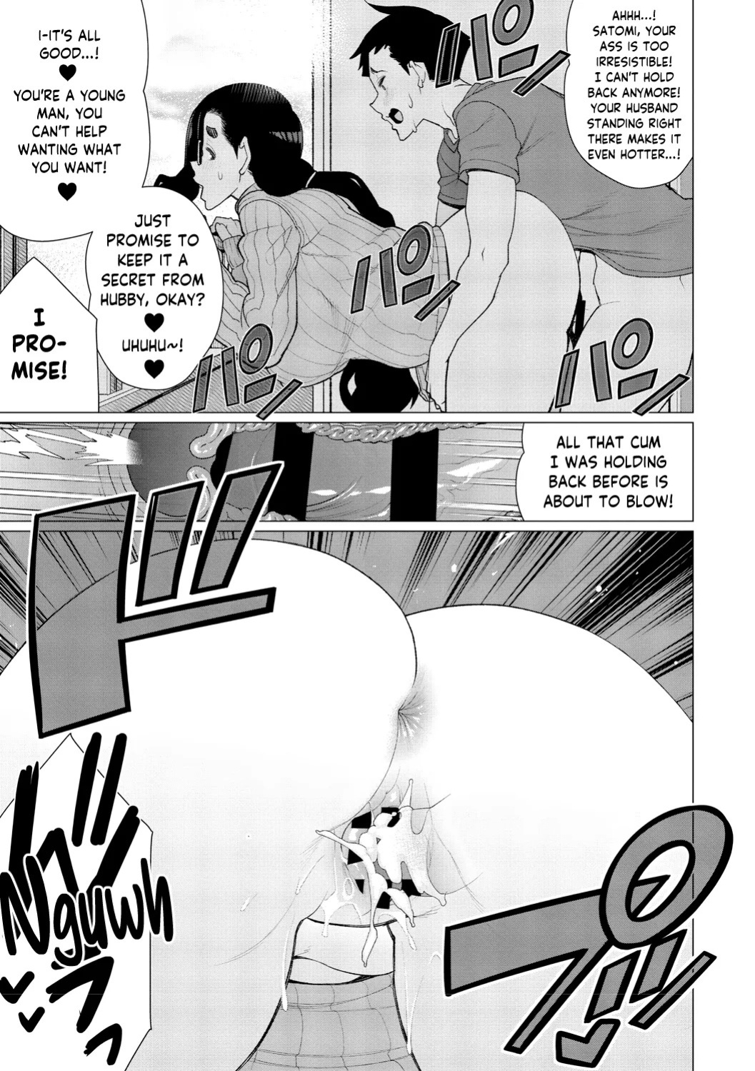 [Minamida USuke] Boku no Houman Ooya-san | My Luscious Landlady (COMIC HOTMiLK Koime Vol. 43) [English] [skibidibenki] [Digital]