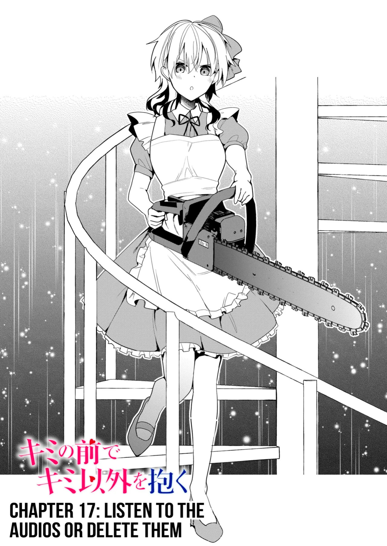 [Nakao] Kimi no Mae de Kimi Igai o Daku Ch. 17 | Having Sex with Someone Else in Front of You 17 [English]