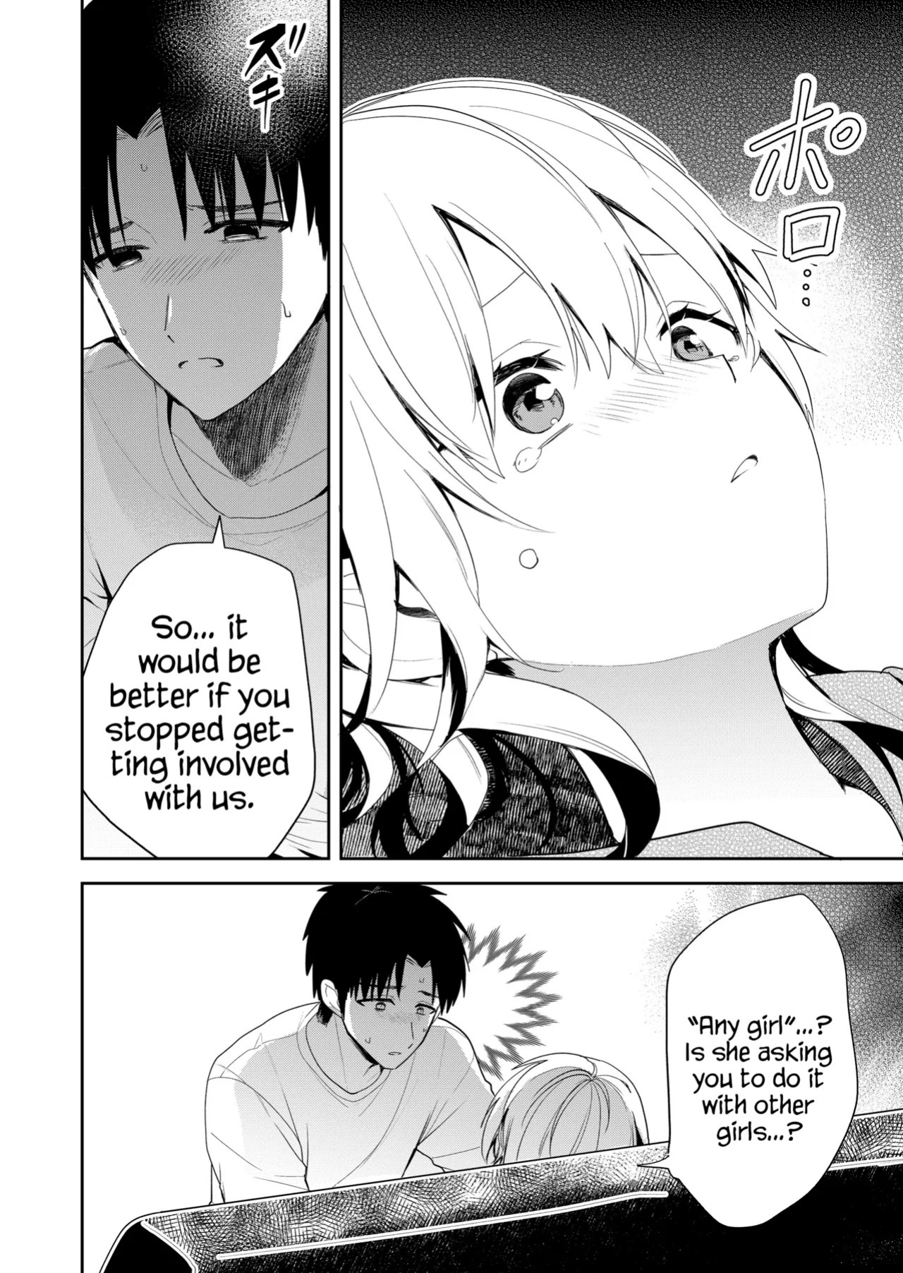 [Nakao] Kimi no Mae de Kimi Igai o Daku Ch. 17 | Having Sex with Someone Else in Front of You 17 [English]