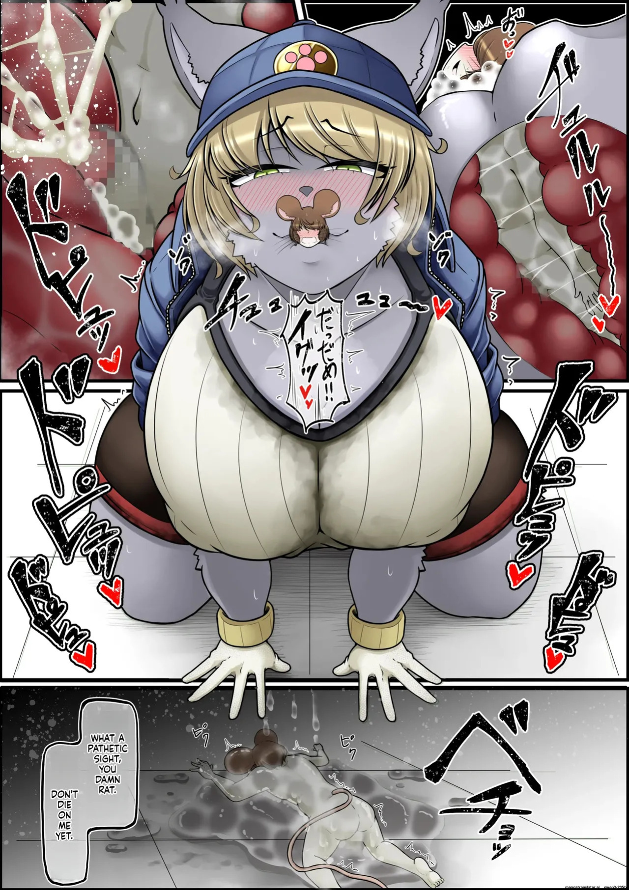 [Kaoritatsu Chaya (Ocha no Degarashi)] Namaiki Nezumi no Kujo Houhou(English)
