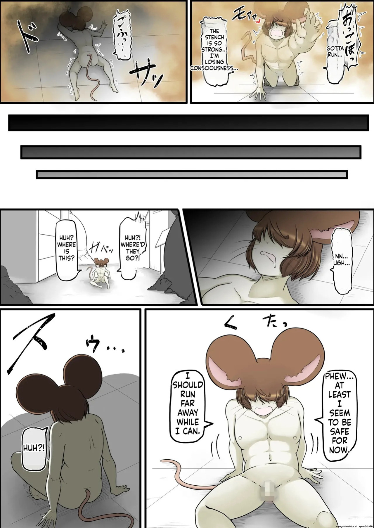 [Kaoritatsu Chaya (Ocha no Degarashi)] Namaiki Nezumi no Kujo Houhou(English)