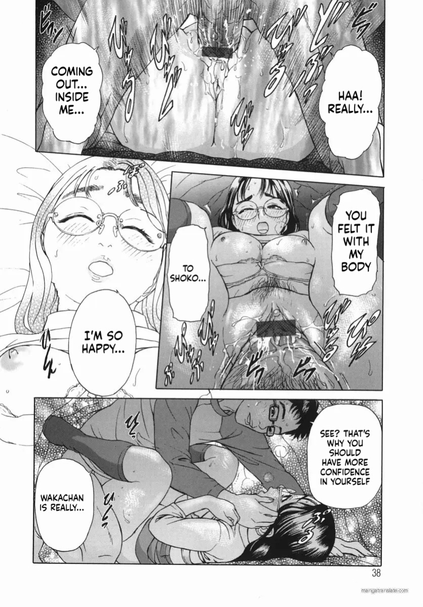 [Hyji] Katekyoto - With a Private Teacher Story Ch. 1- 4 [English] [pon_chom]